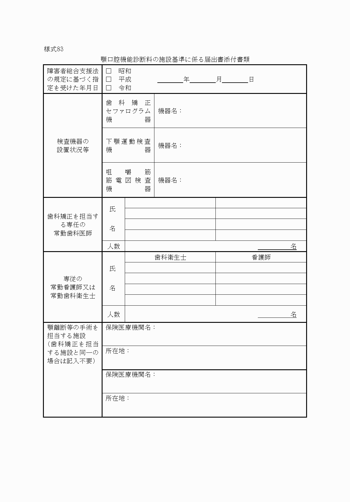 2FH00000033125.png