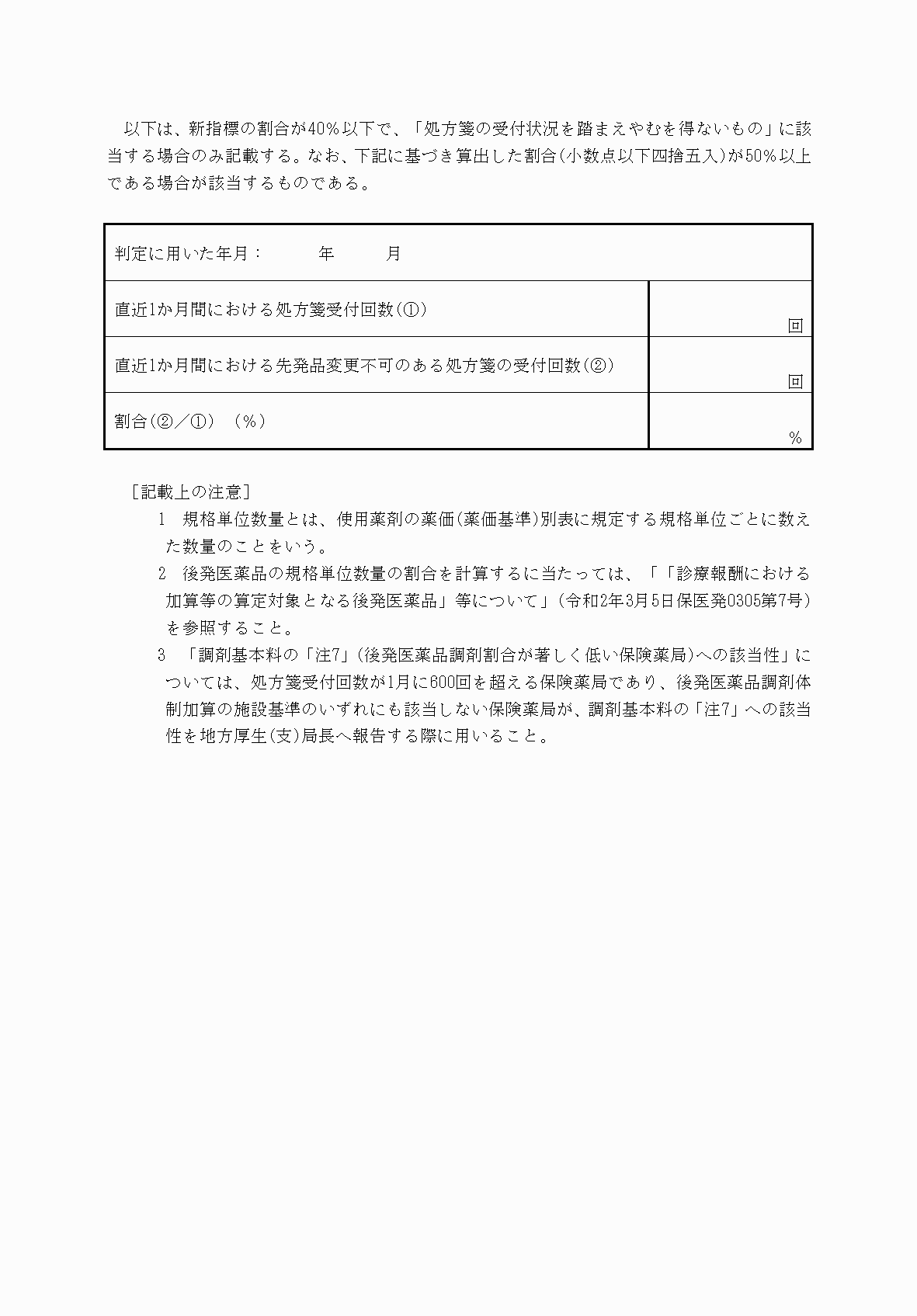 2FH00000033128-2.png