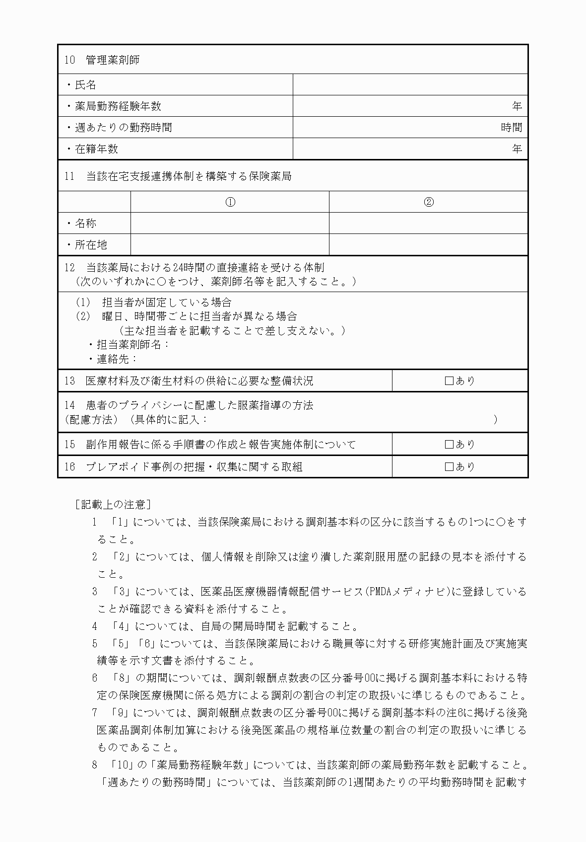 2FH00000033971-2.png
