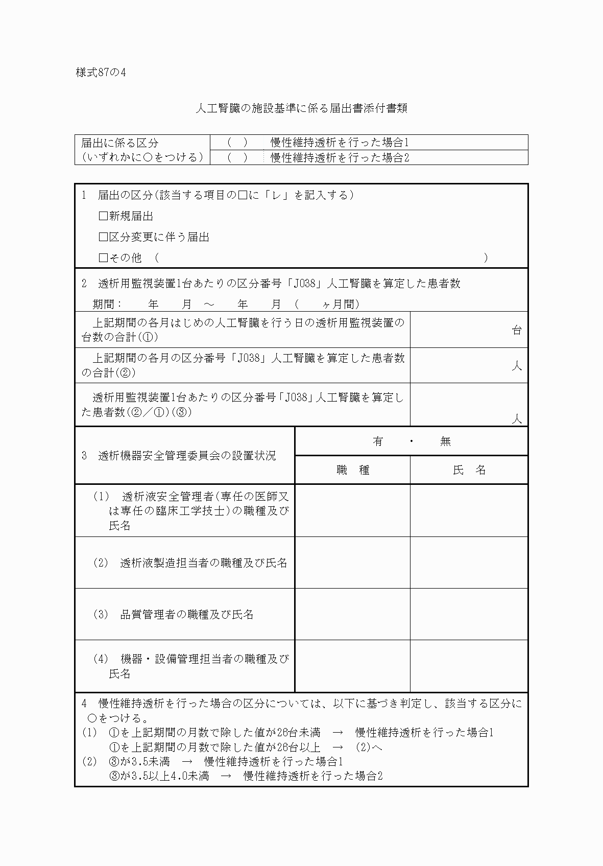 2FH00000033133-1.png
