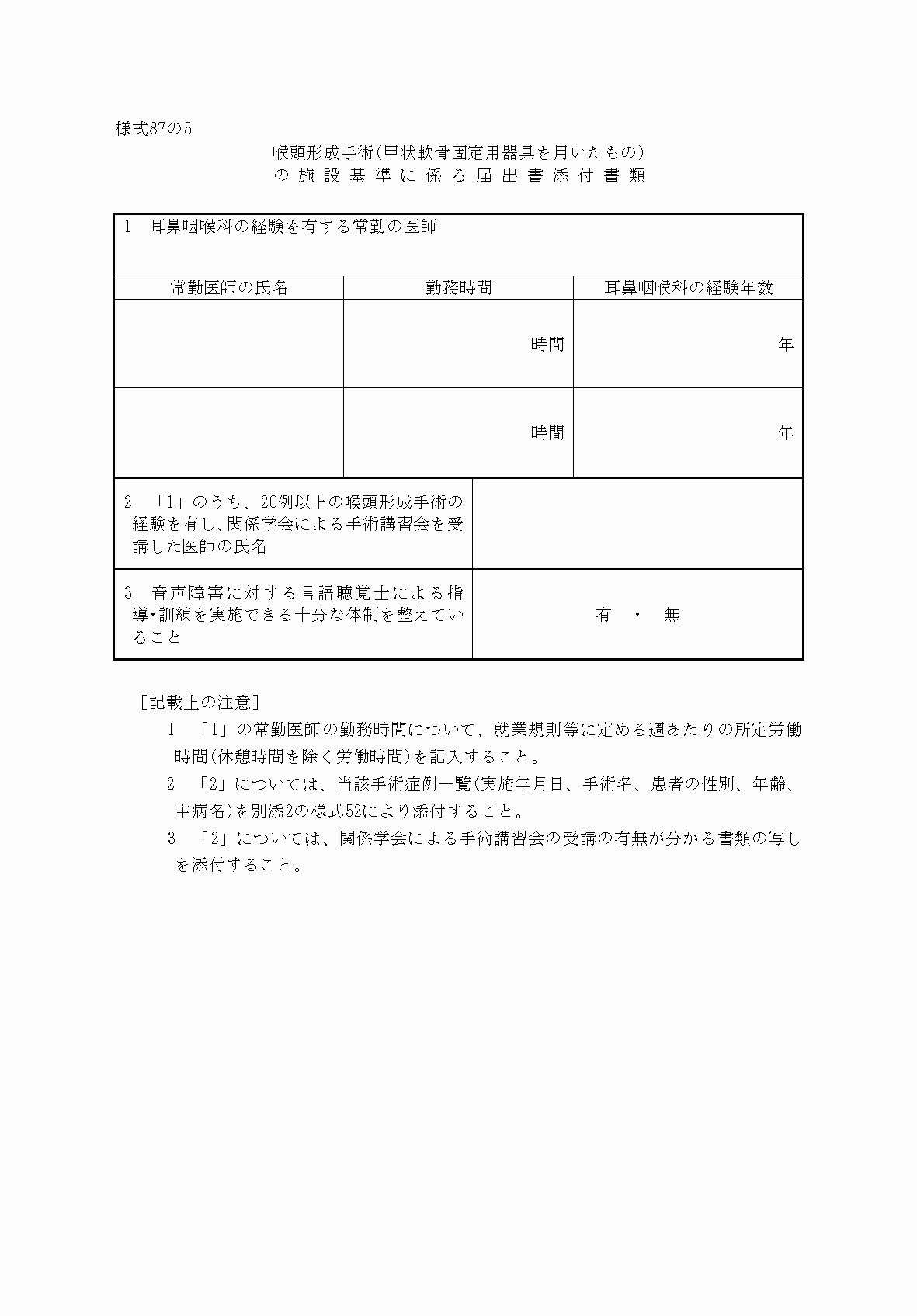 2FH00000033134.png