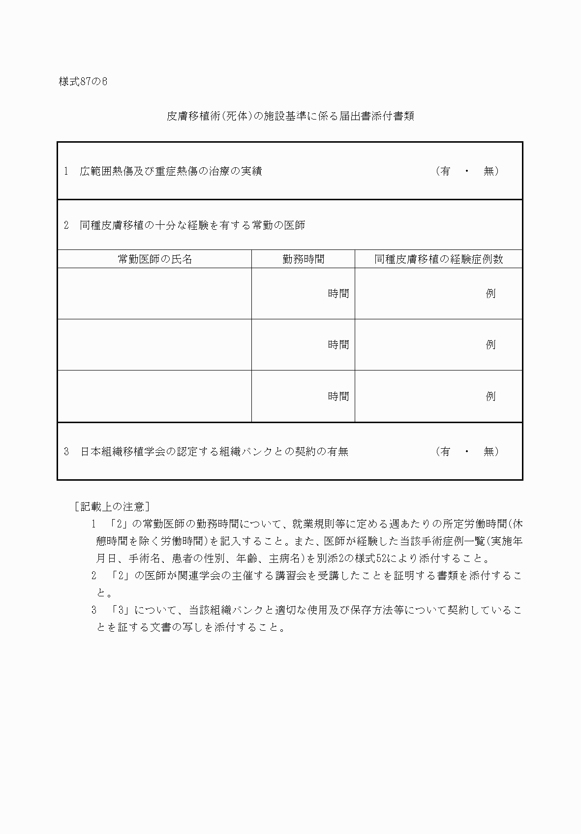 2FH00000033135.png