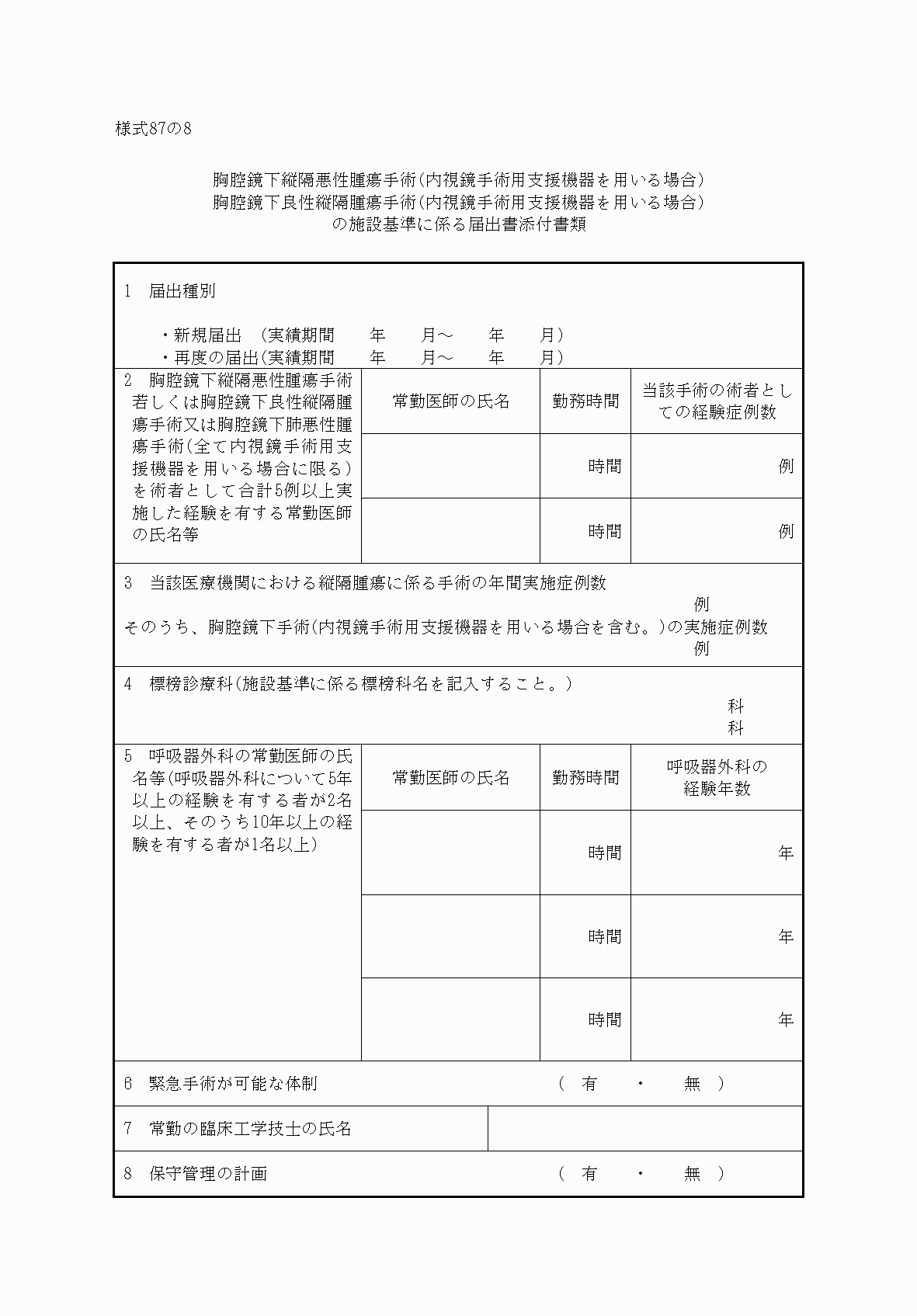 2FH00000033137-1.png