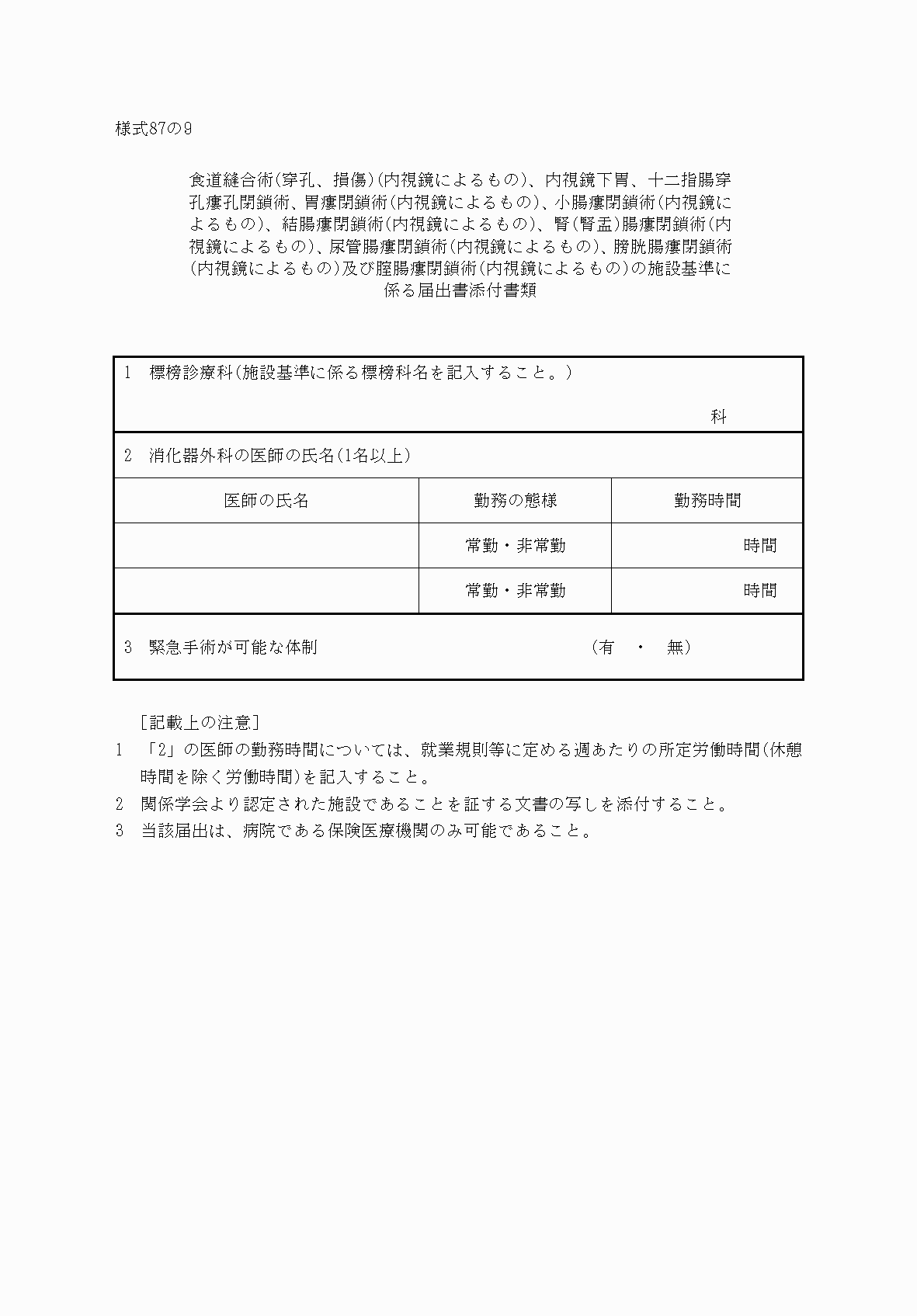 2FH00000033138.png