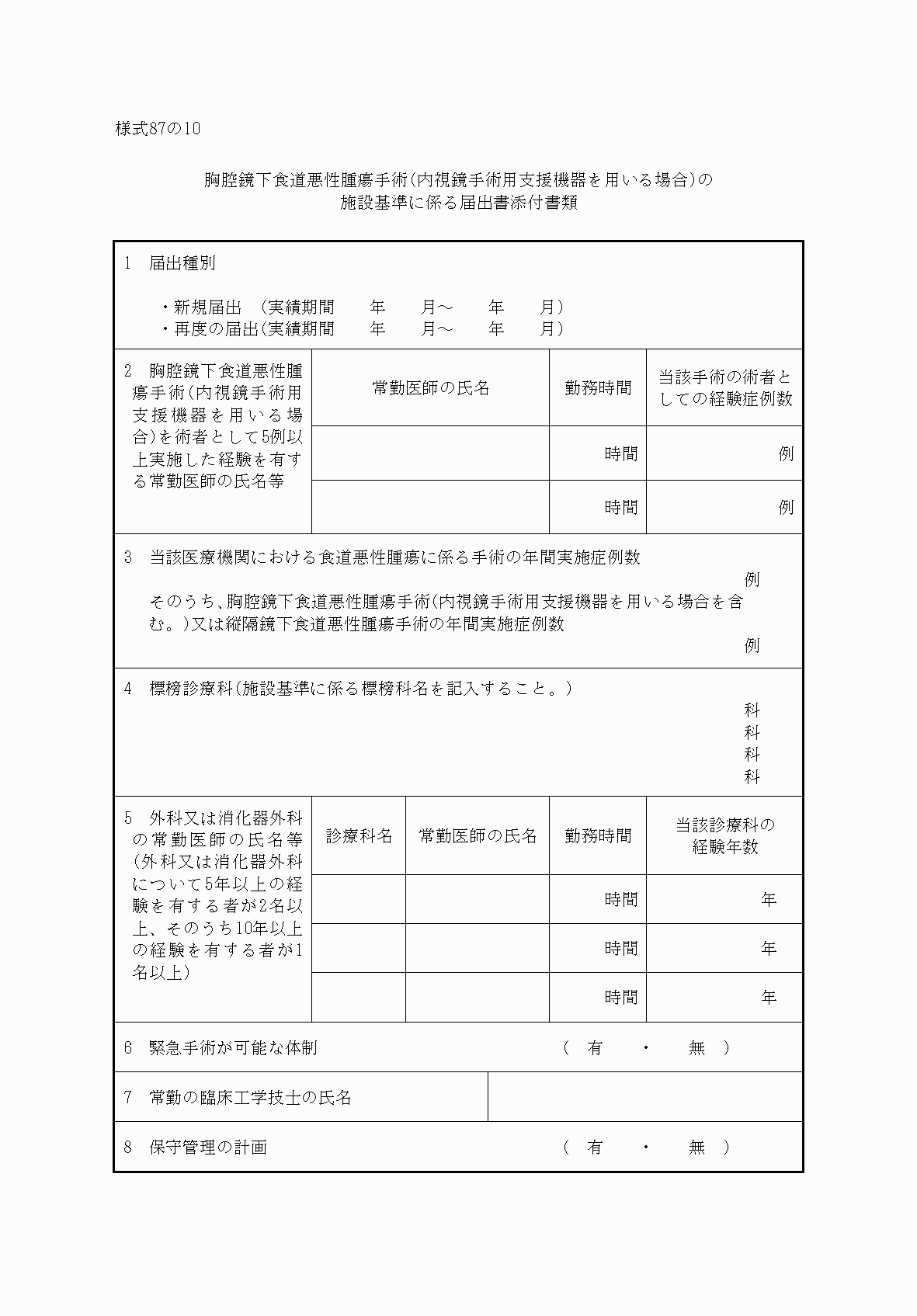 2FH00000033139-1.png
