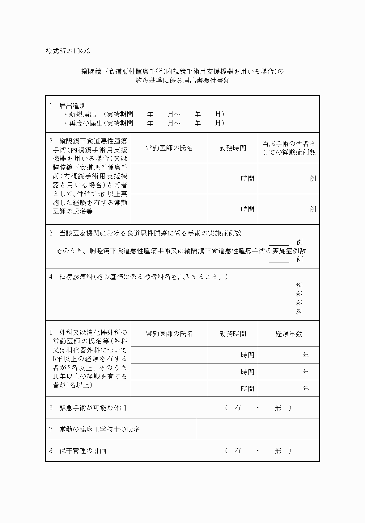 2FH00000033140-1.png