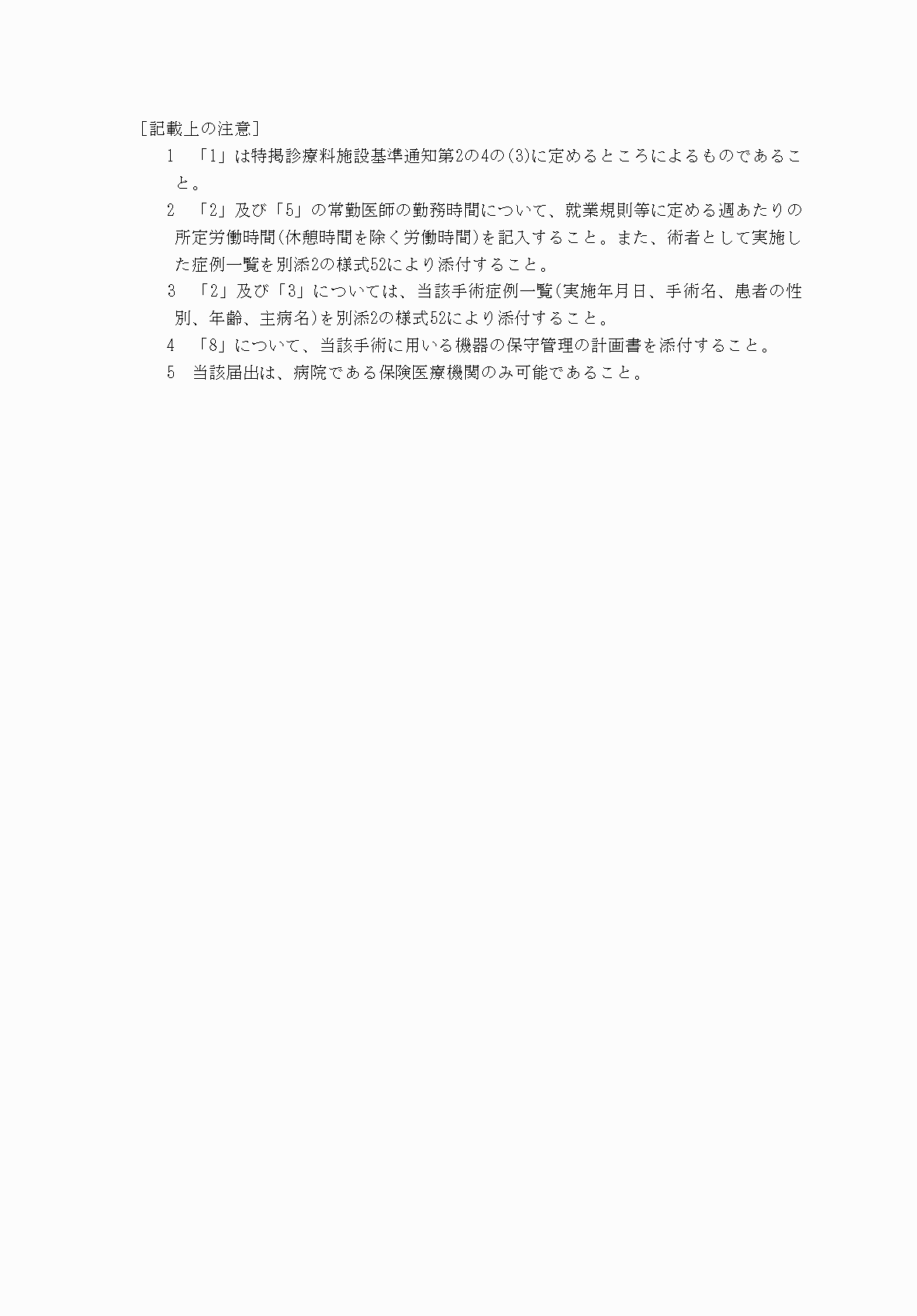 2FH00000033140-2.png