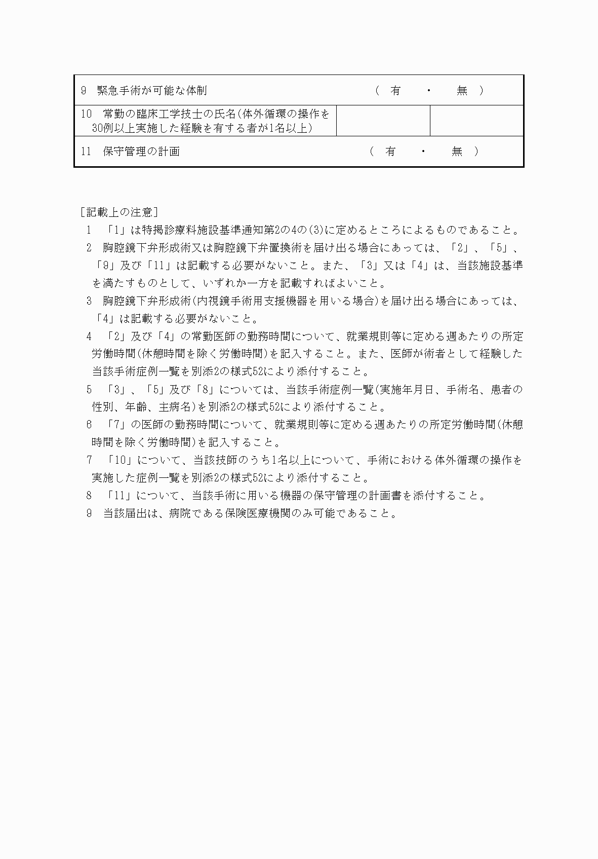 2FH00000033979-2.png