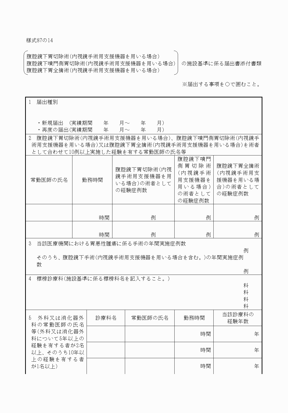 2FH00000033980-1.png