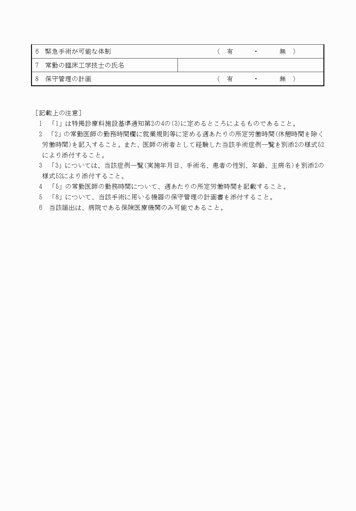 2FH00000033980-2.png