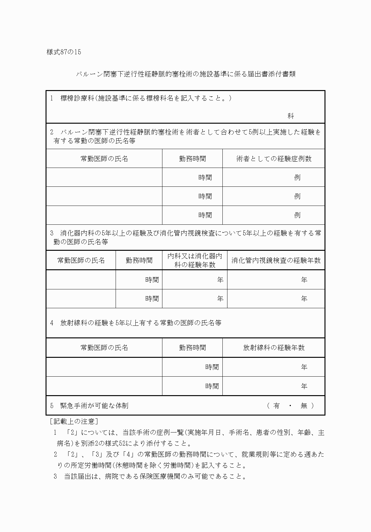 2FH00000033973.png