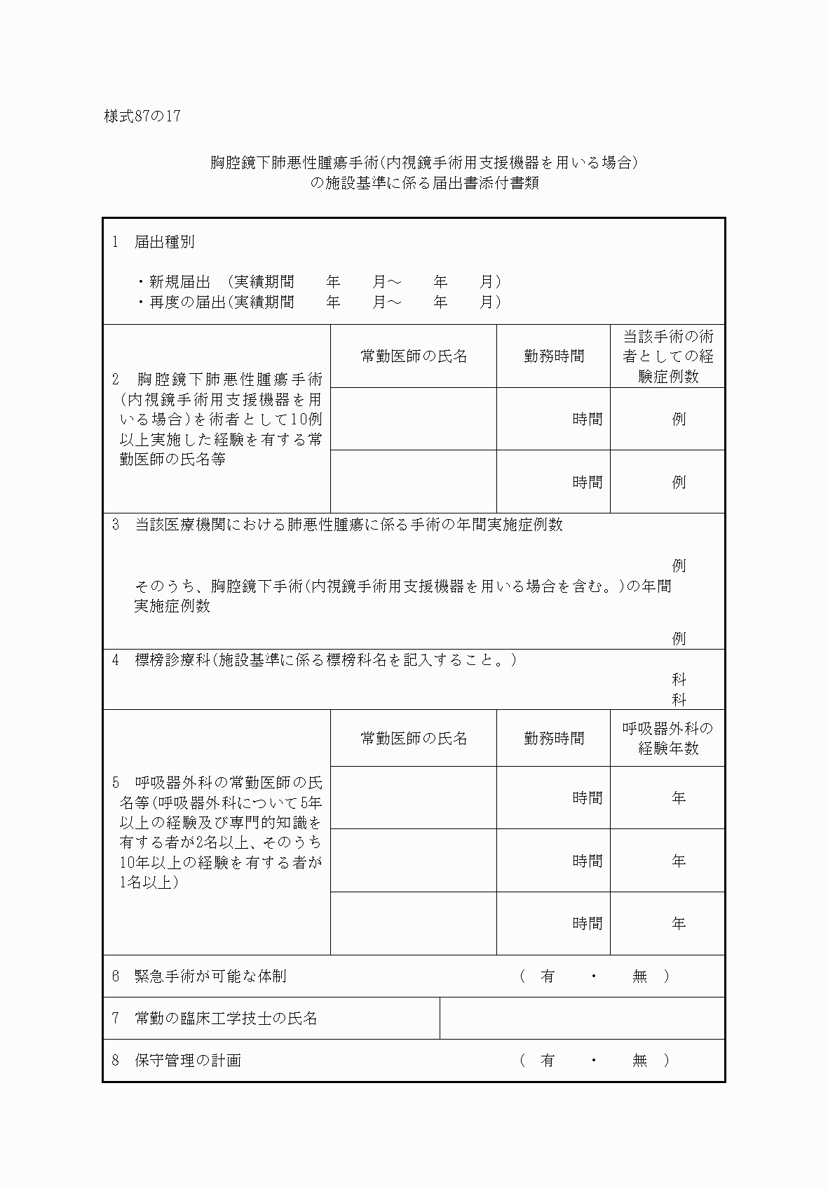 2FH00000033147-1.png