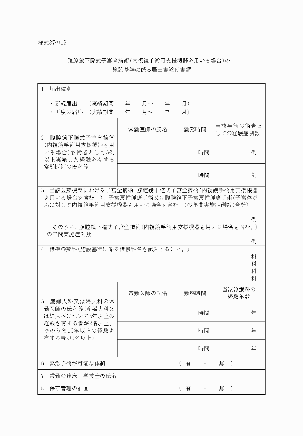 2FH00000033150-1.png