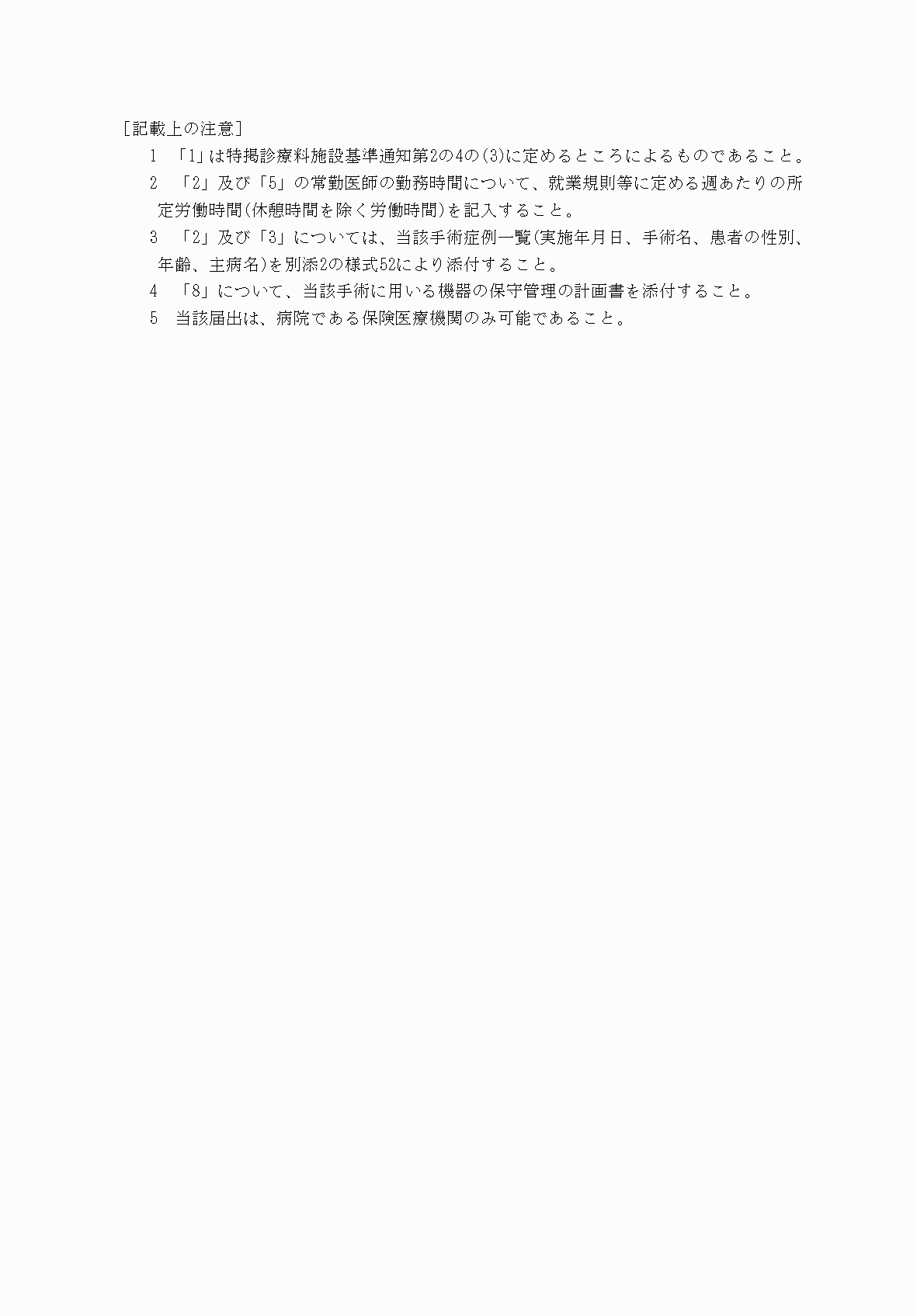 2FH00000033150-2.png
