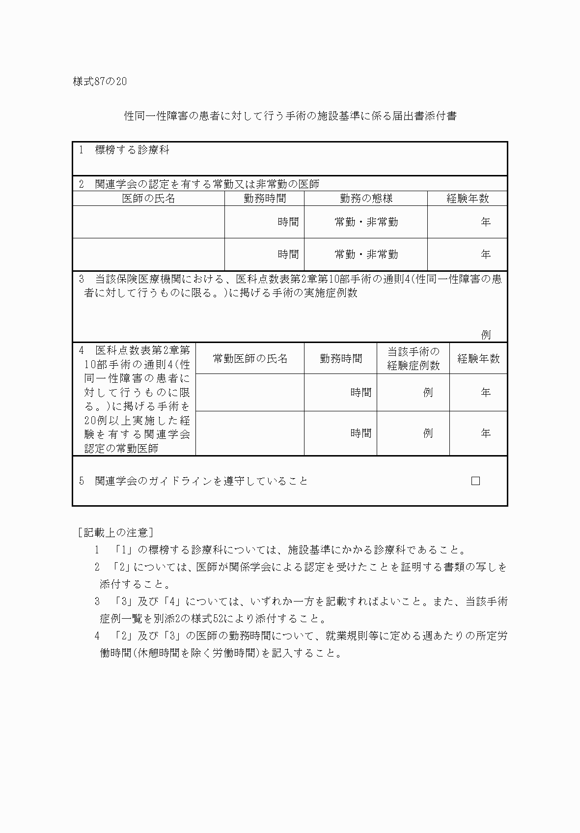 2FH00000033151.png