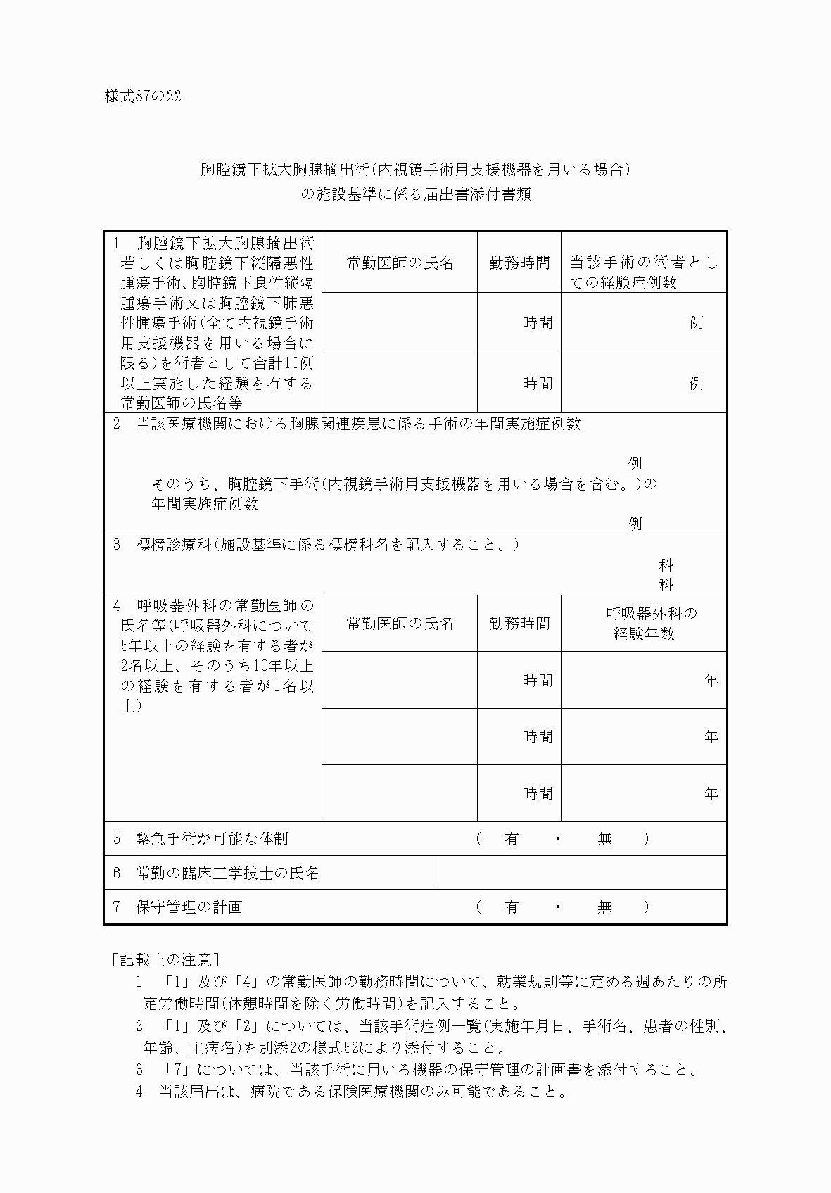 2FH00000033153.png