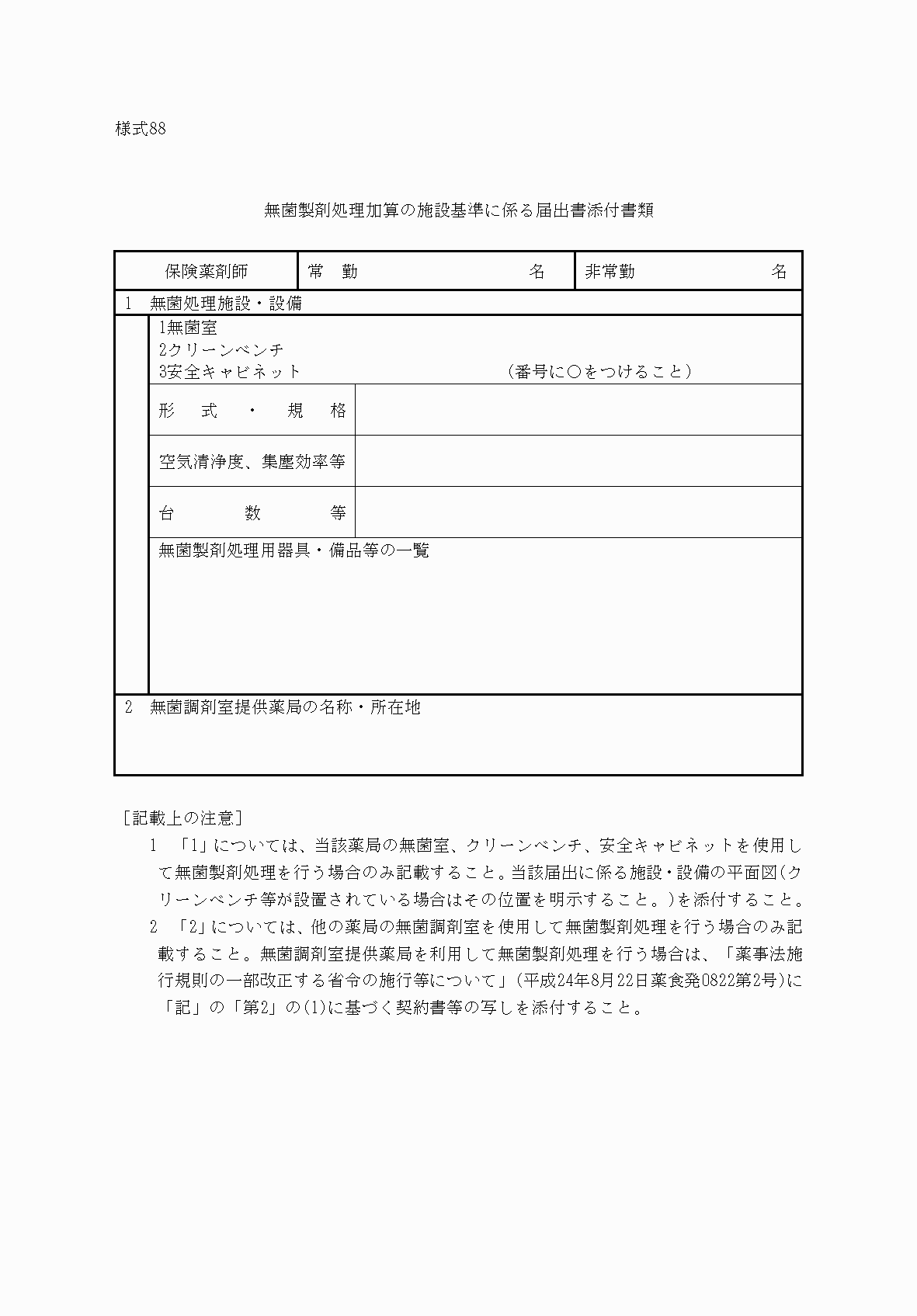 2FH00000033155.png