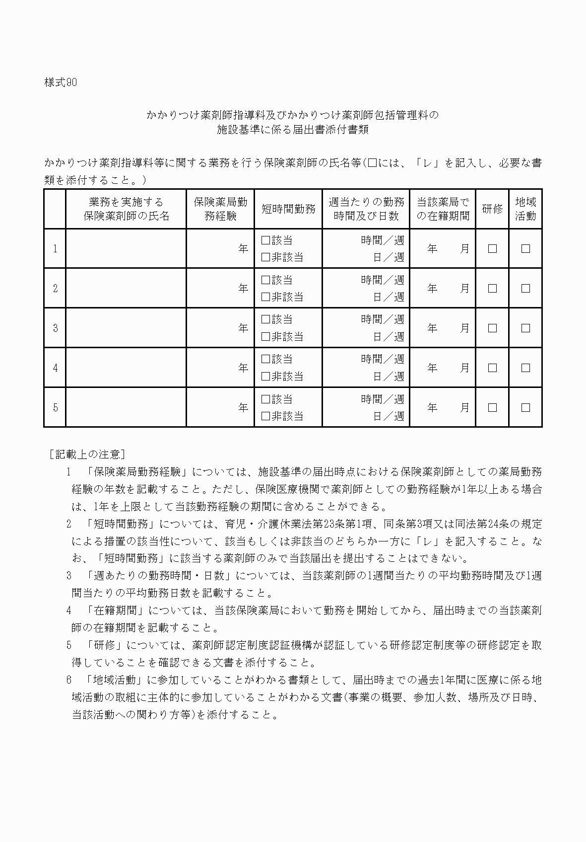 2FH00000033157.png