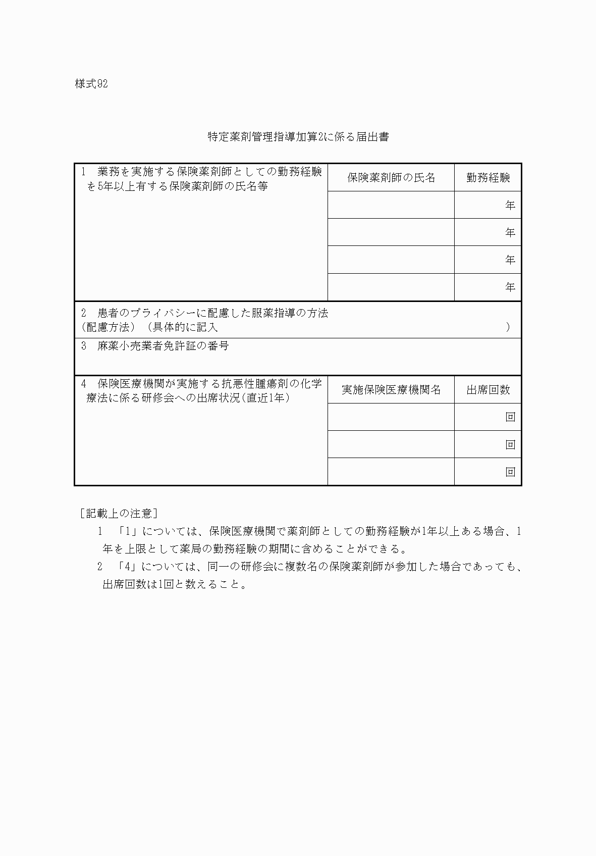 2FH00000033159.png