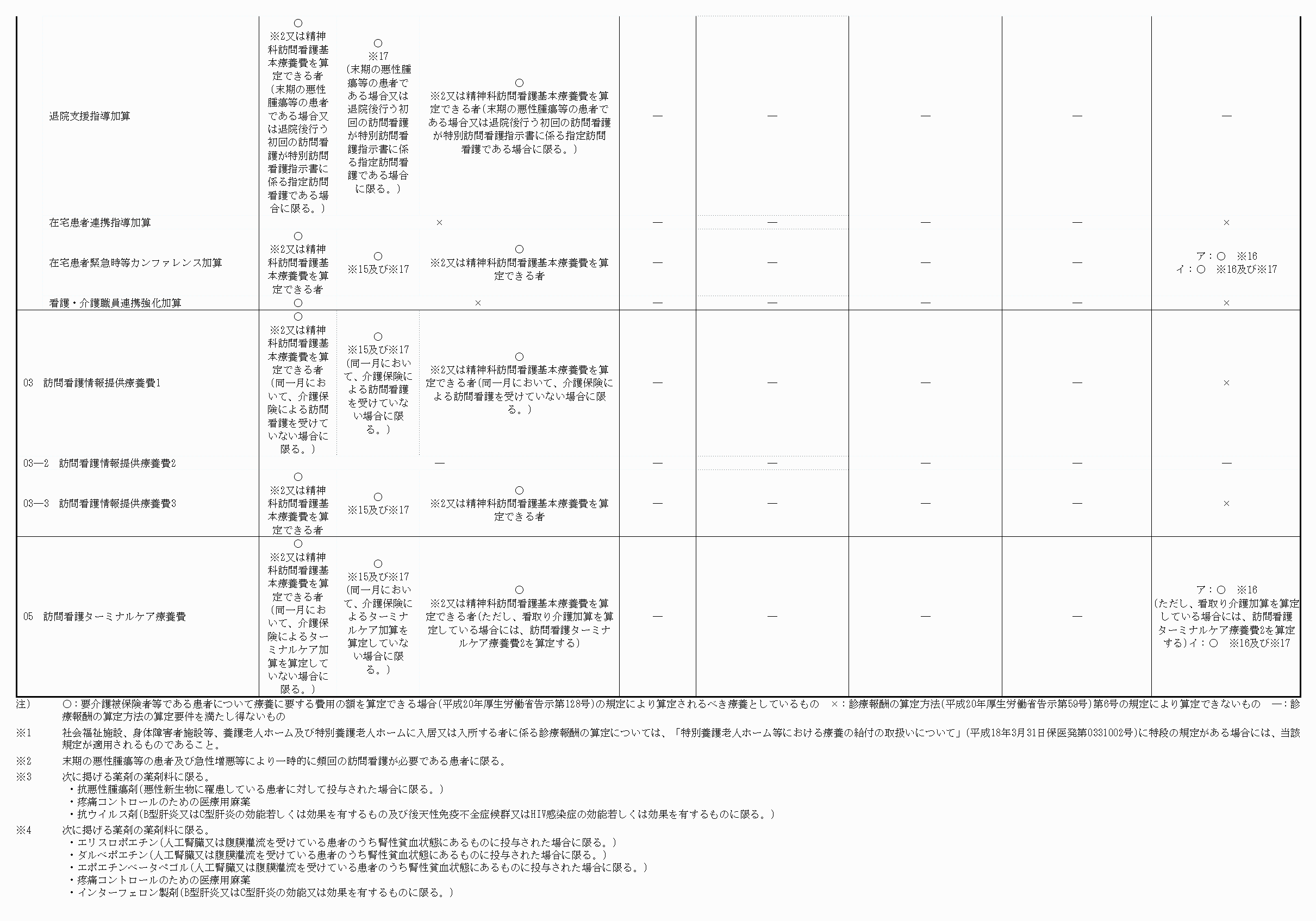 2FH00000034022-8.png