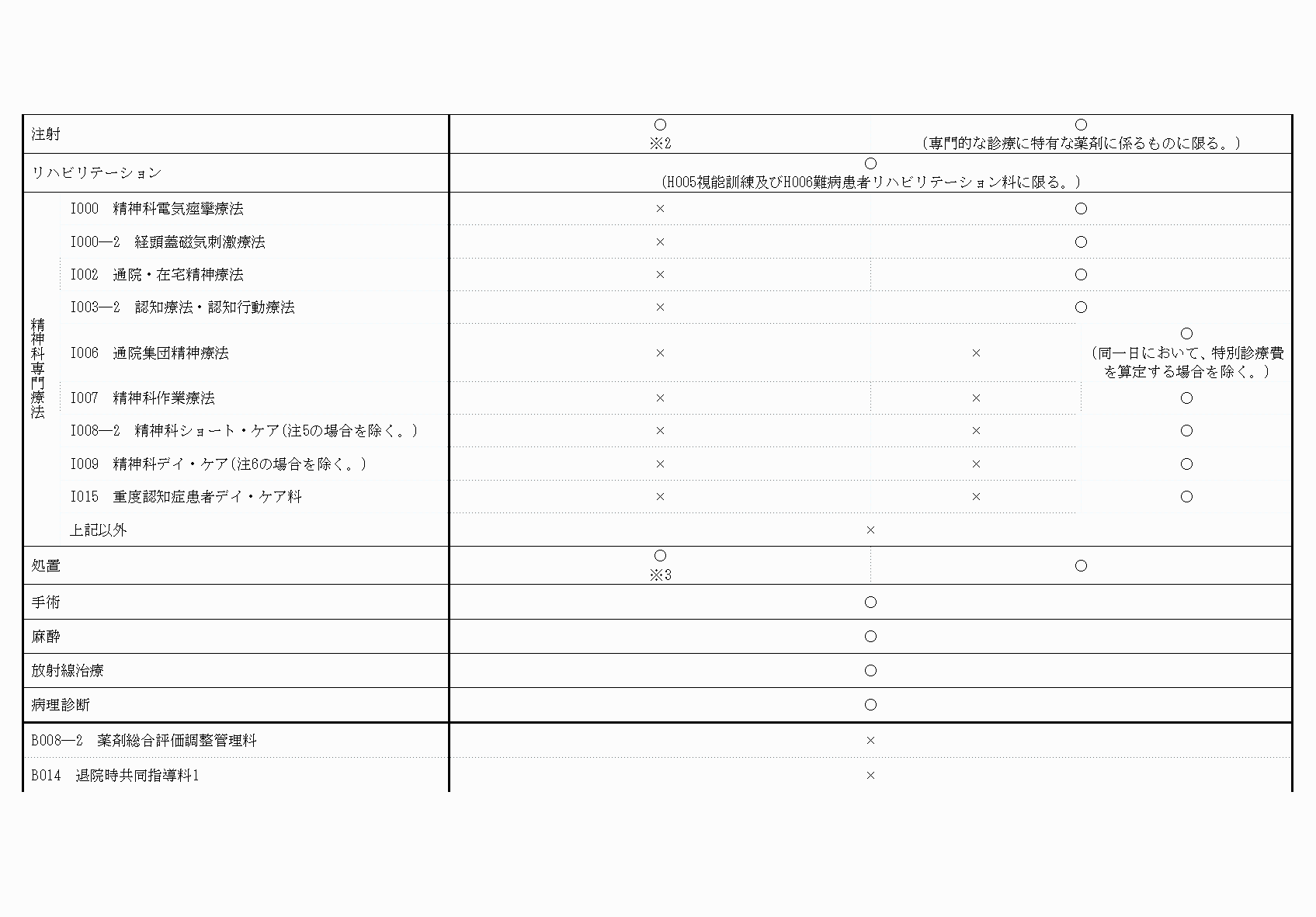 2FH00000034021-4.png