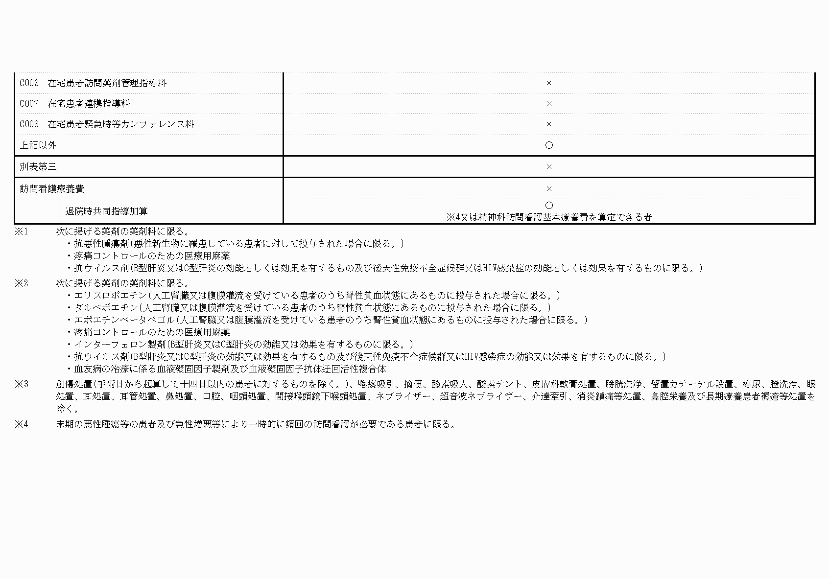 2FH00000034021-5.png