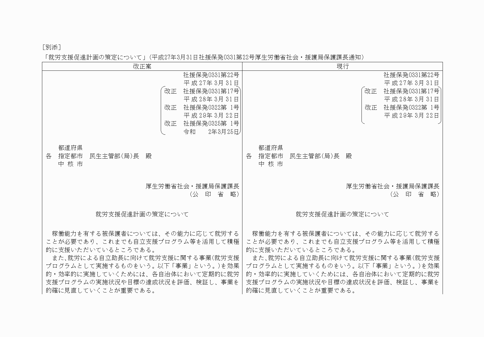 2FH00000034023-1.png