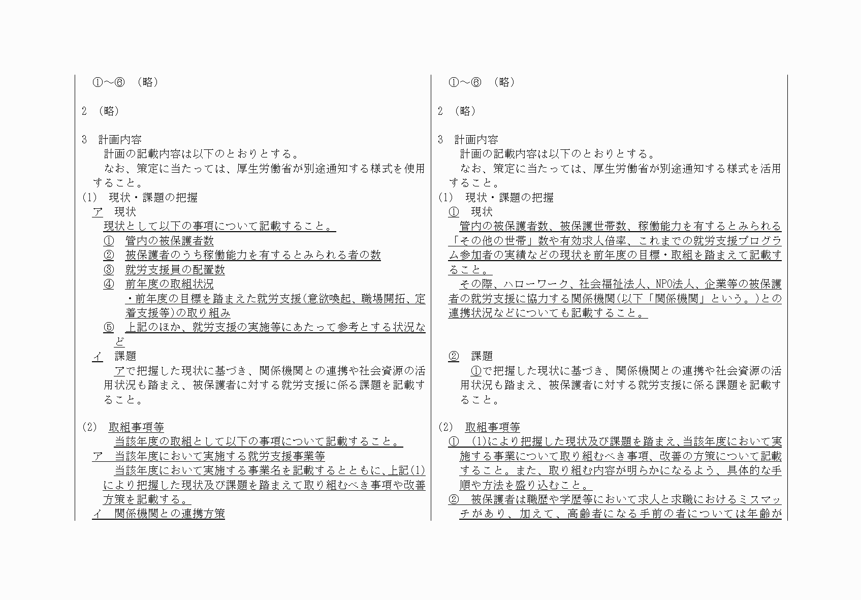 2FH00000034023-3.png