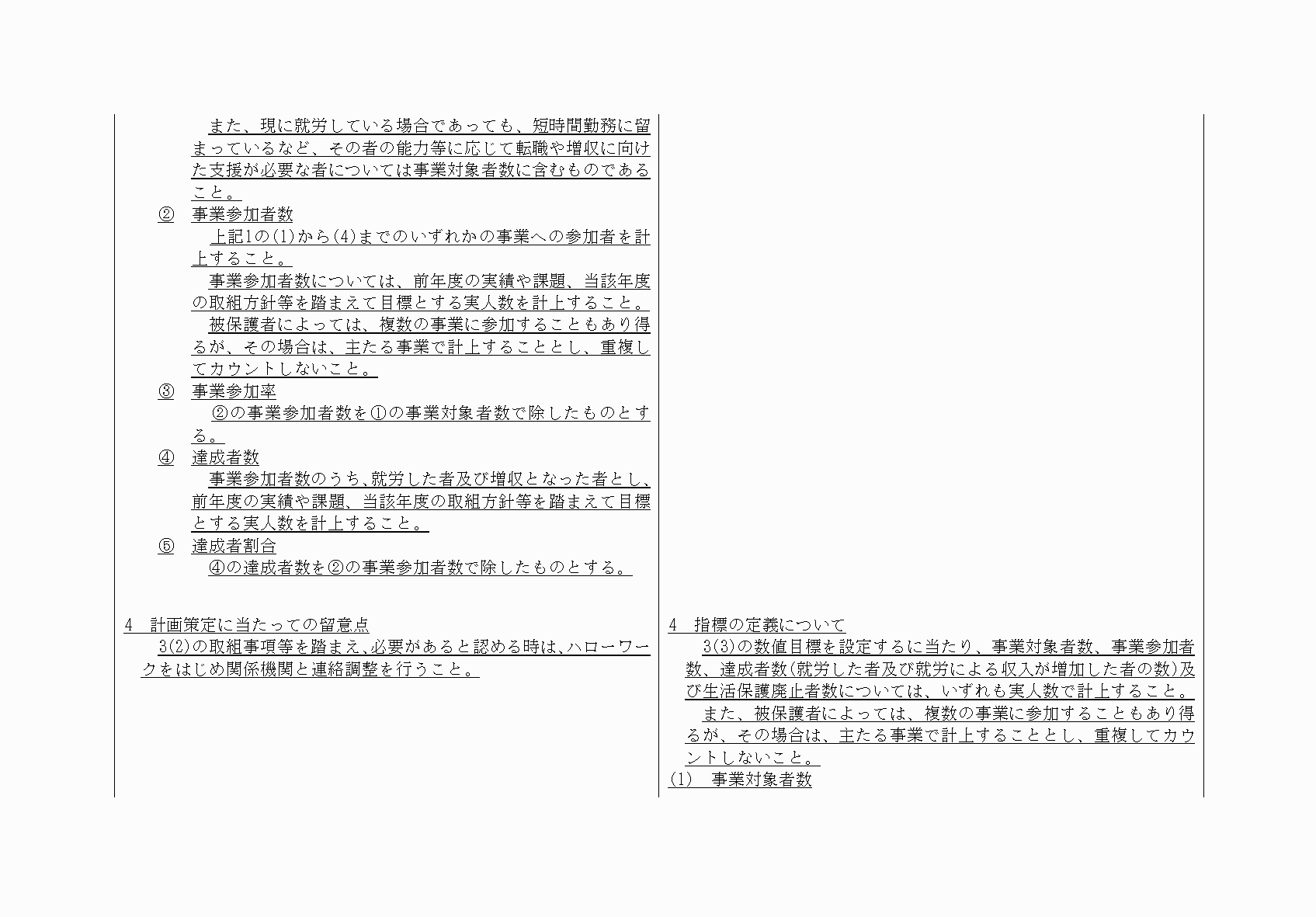 2FH00000034023-5.png