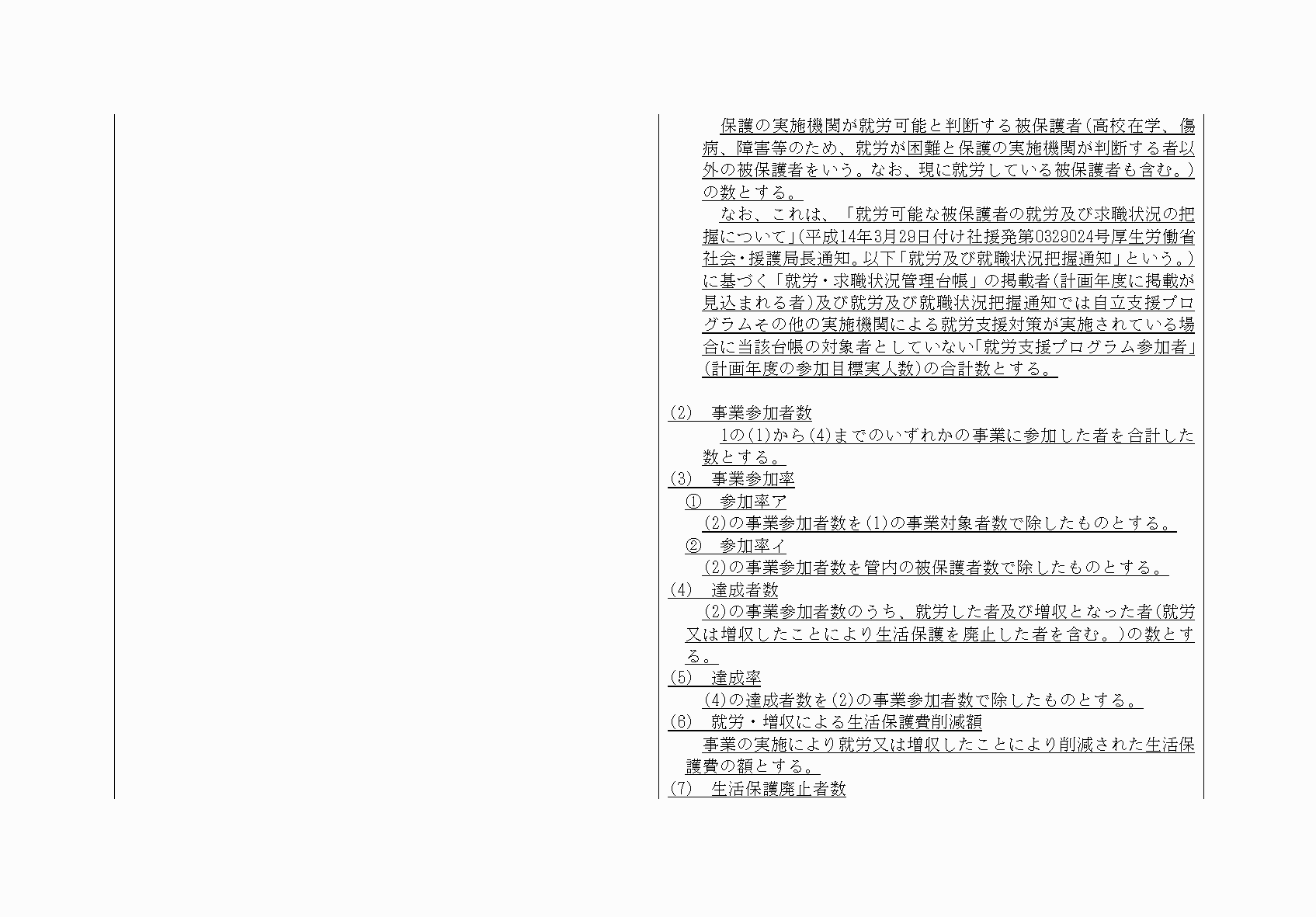 2FH00000034023-6.png