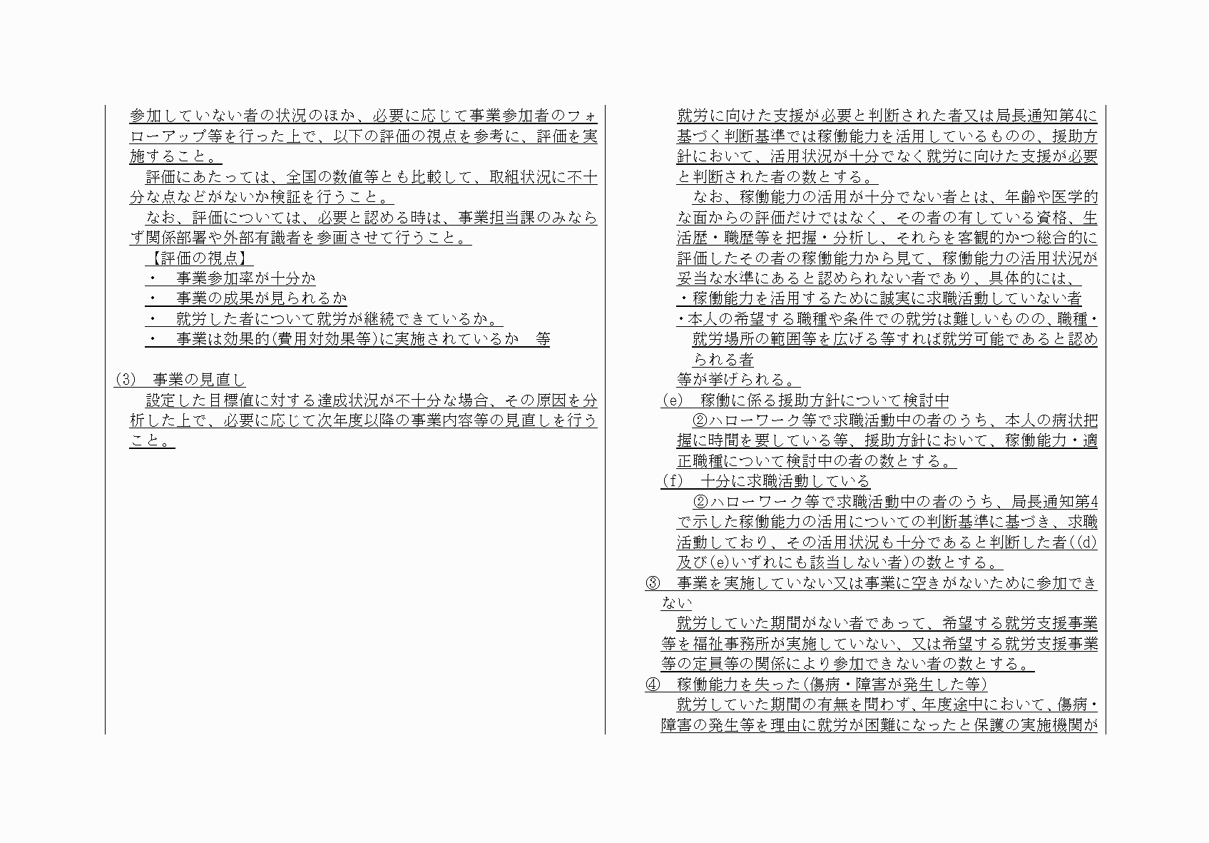 2FH00000034023-9.png