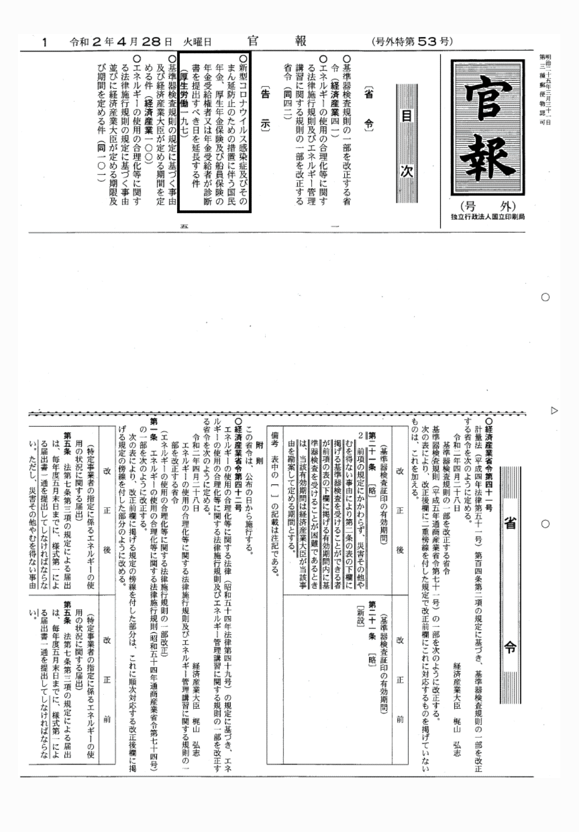 2FH00000034230-1.png