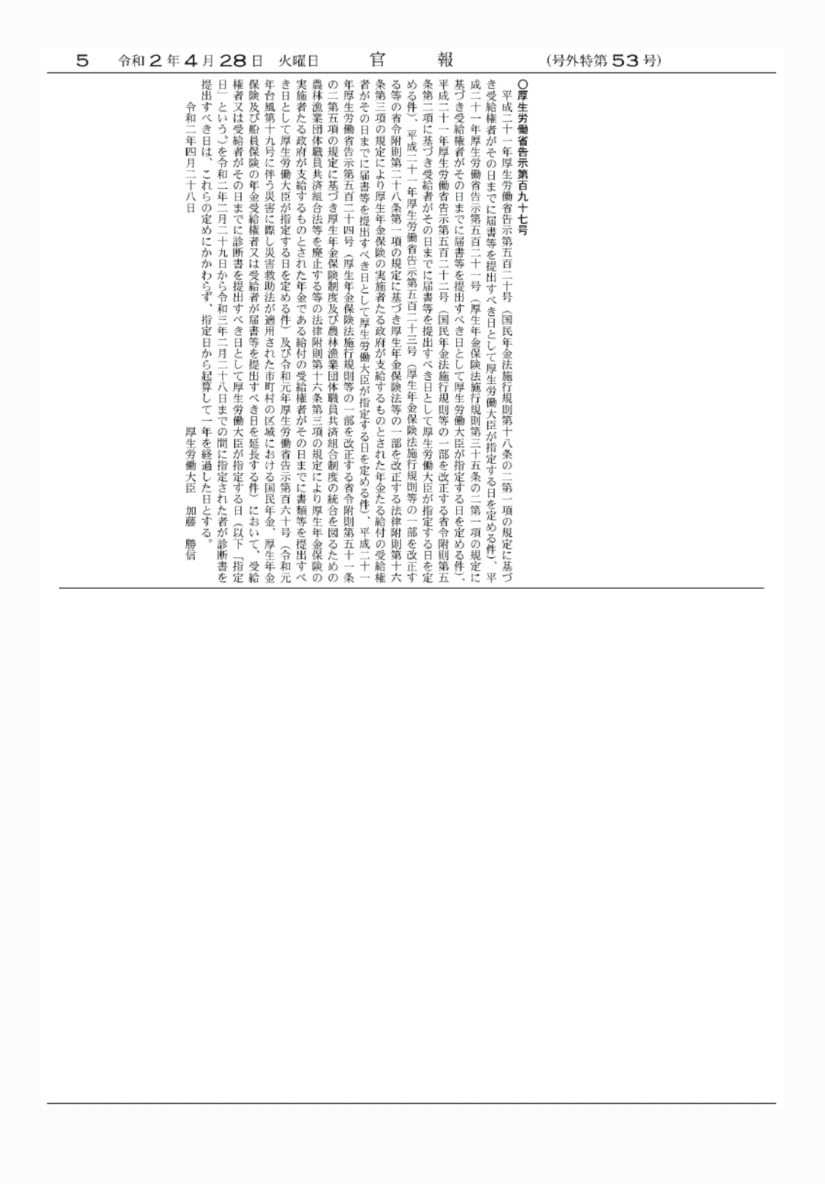 2FH00000034231-2.png