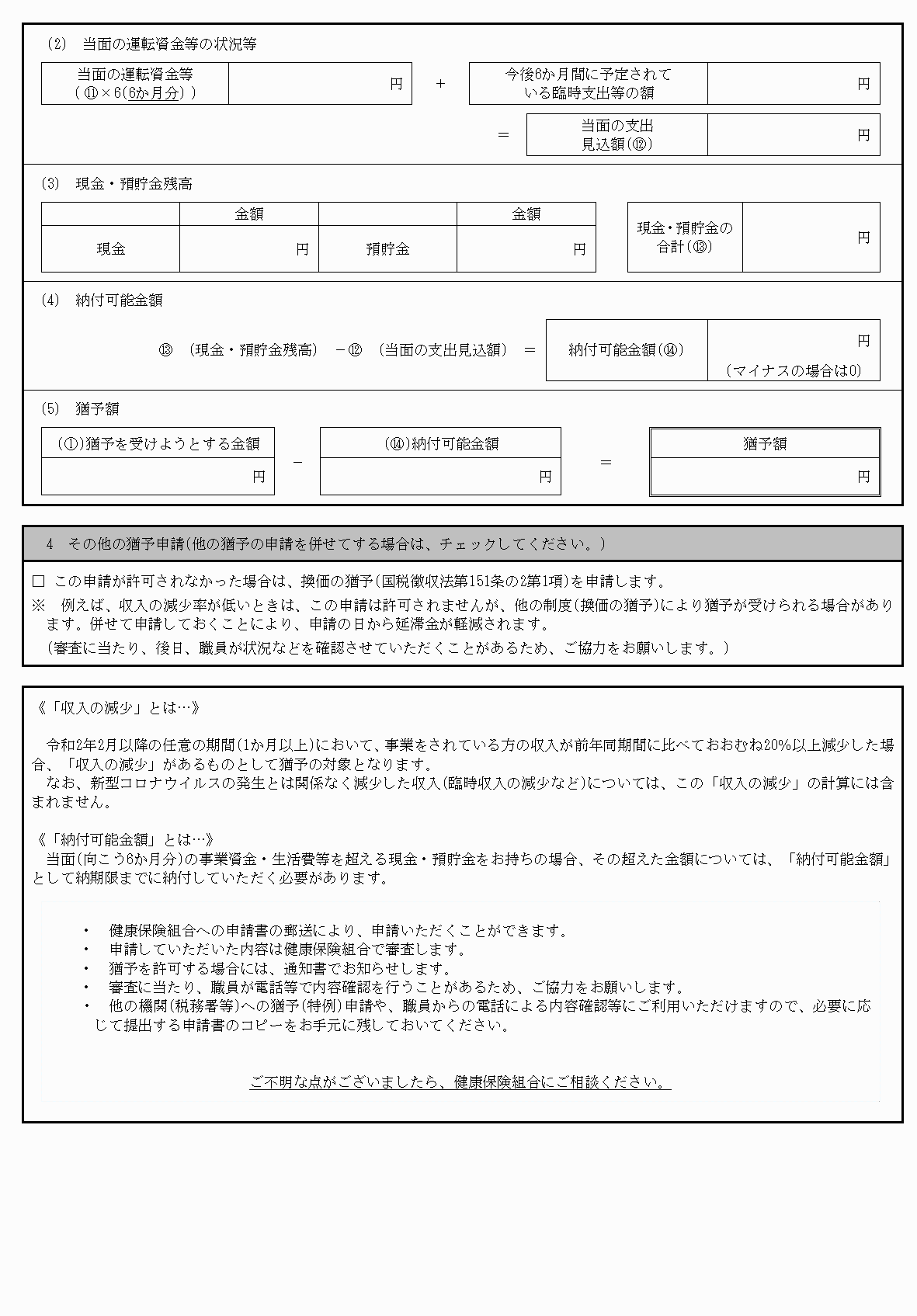 2FH00000034432-2.png