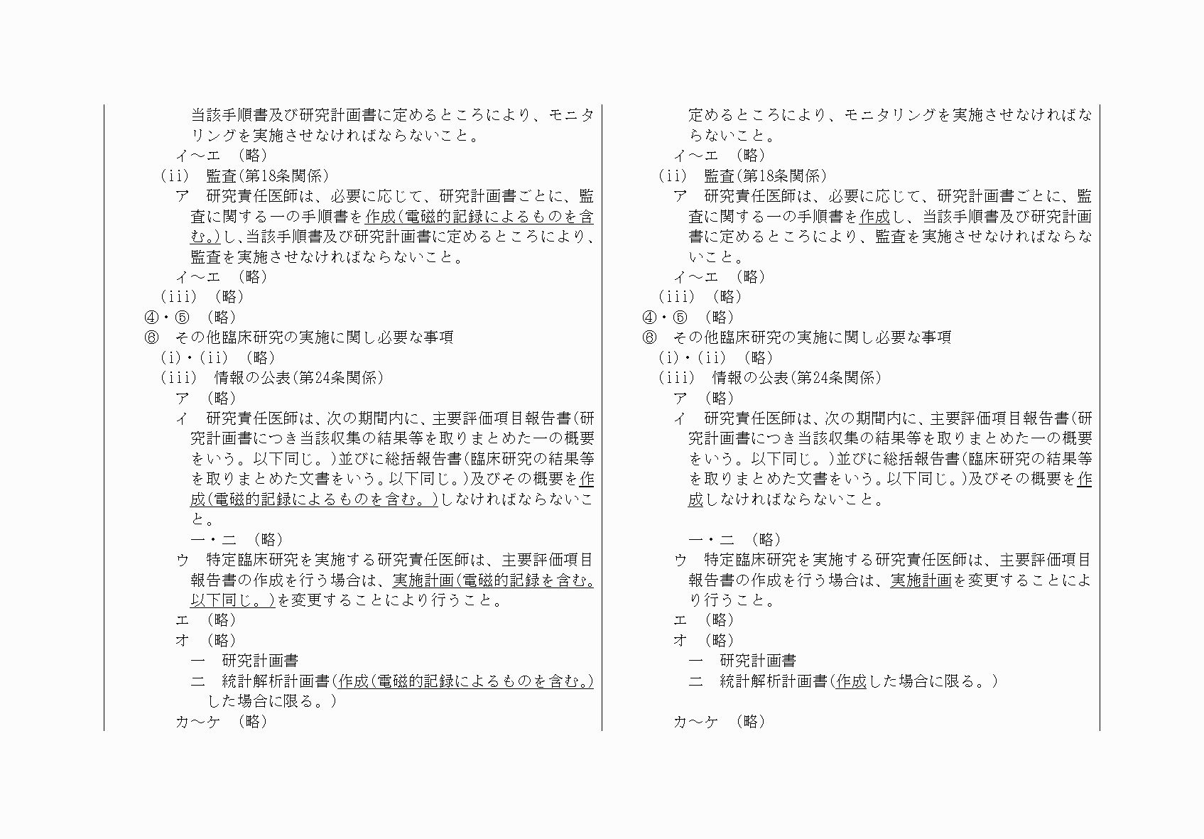 2FH00000034239-2.png