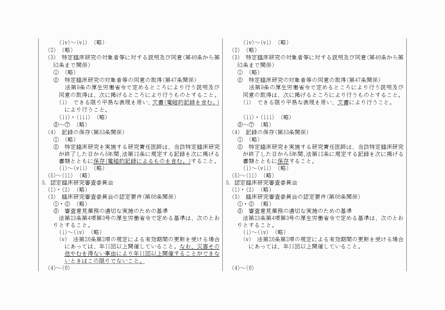 2FH00000034239-3.png