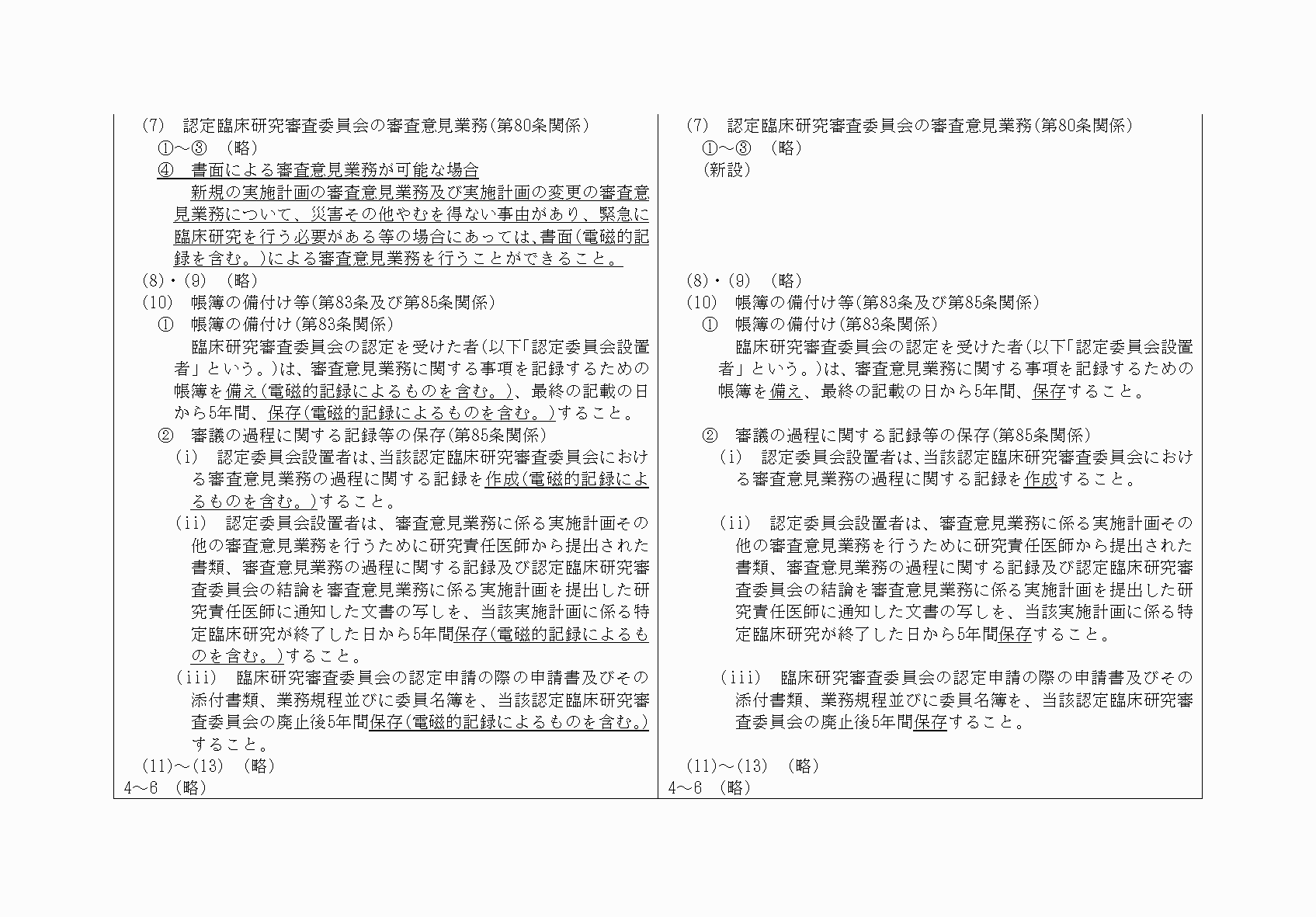2FH00000034239-4.png