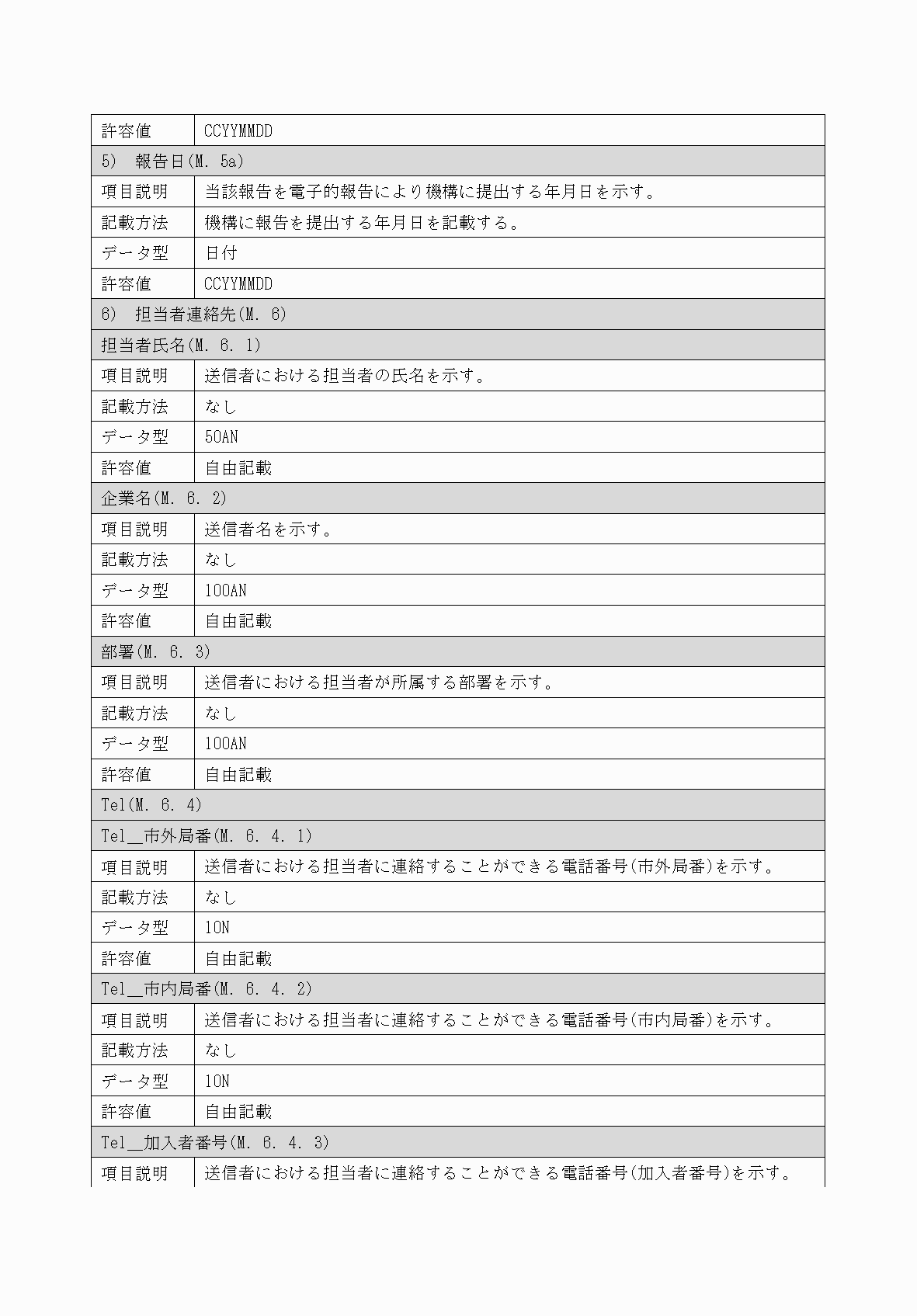 2FH00000034447-4.png