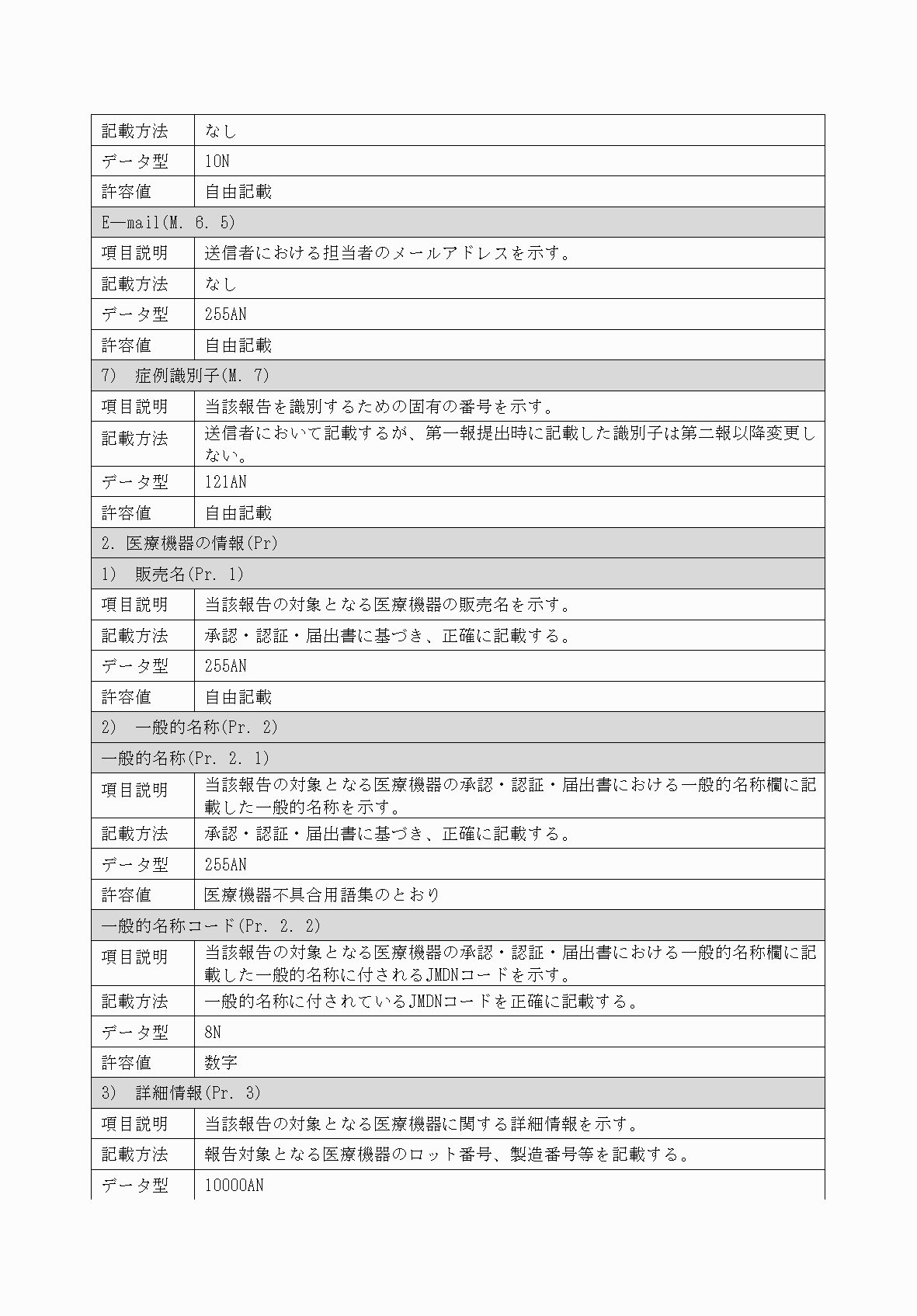 2FH00000034447-5.png