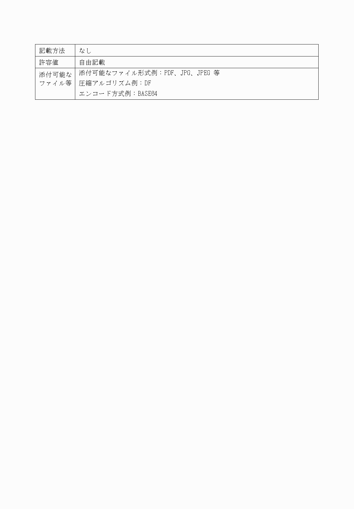 2FH00000034447-15.png