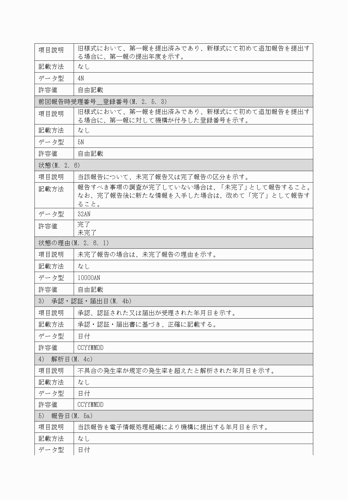 2FH00000034448-2.png