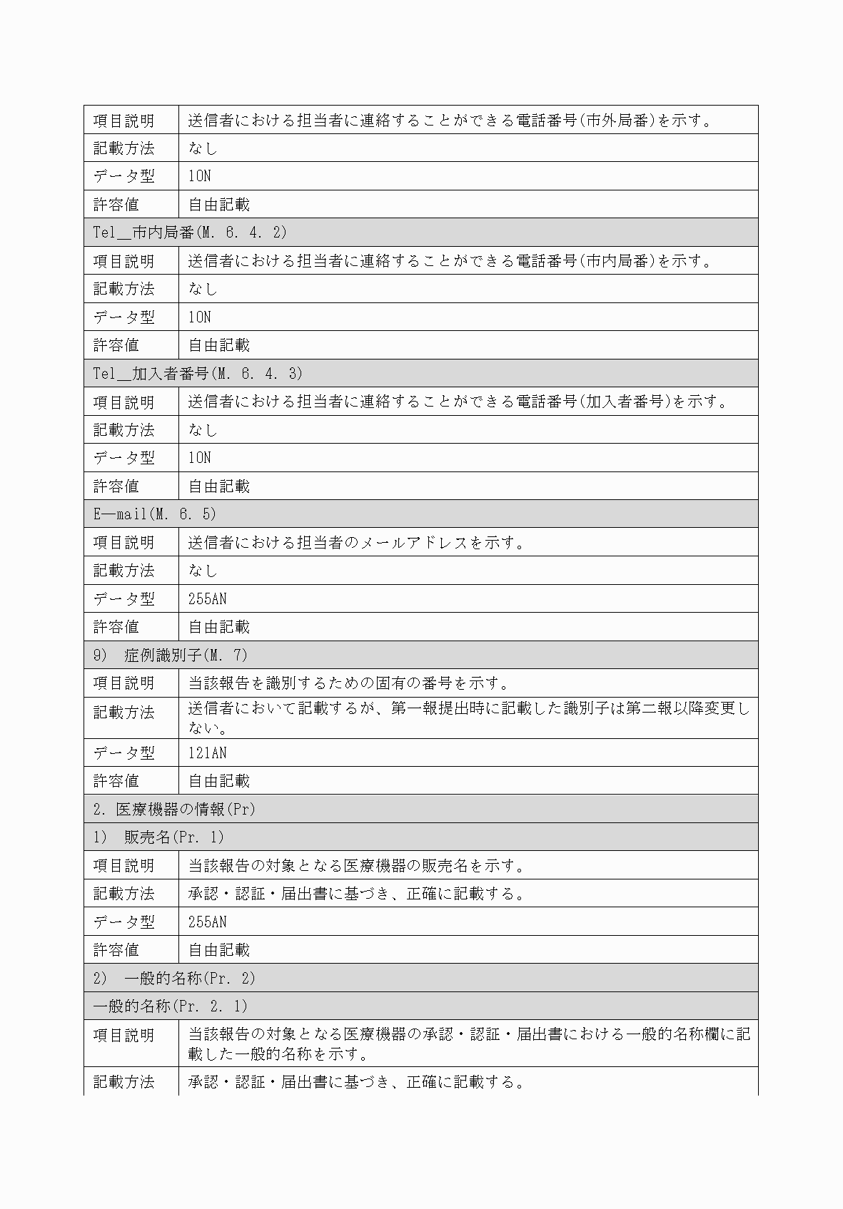 2FH00000034448-4.png