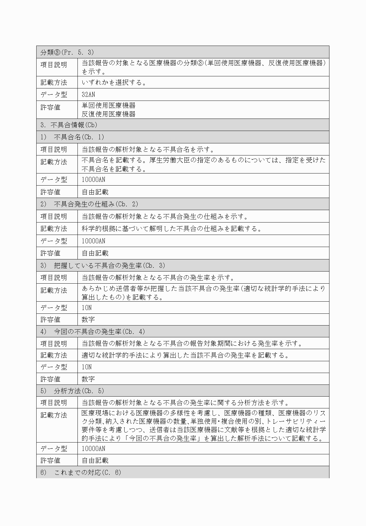 2FH00000034448-6.png