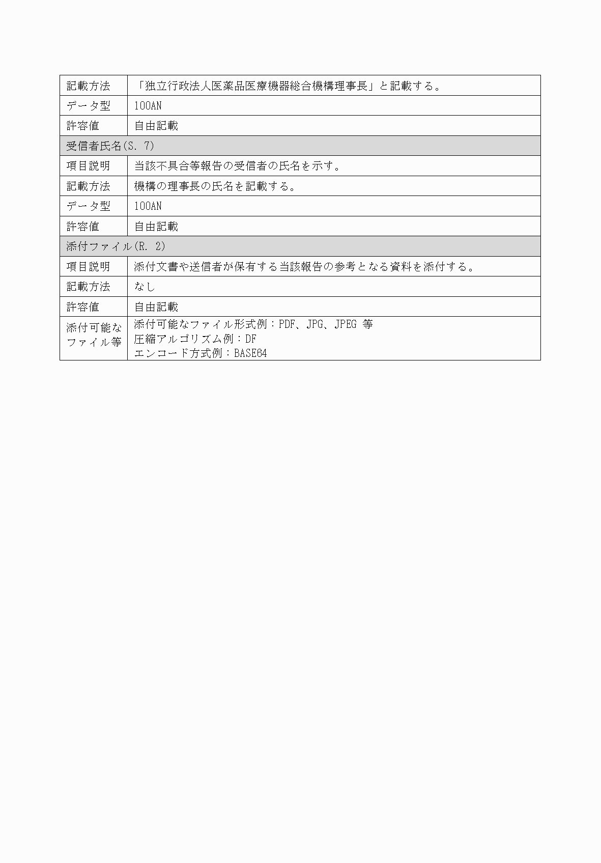 2FH00000034448-9.png