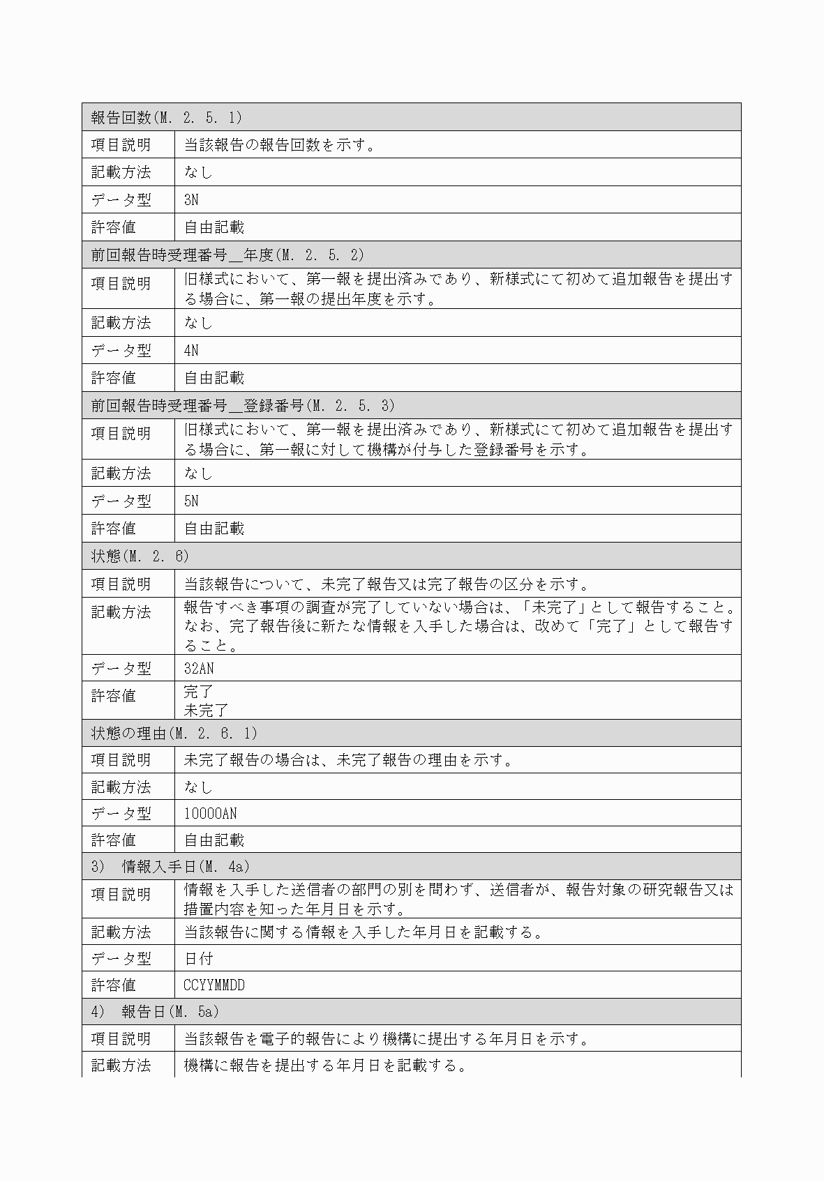 2FH00000034449-2.png