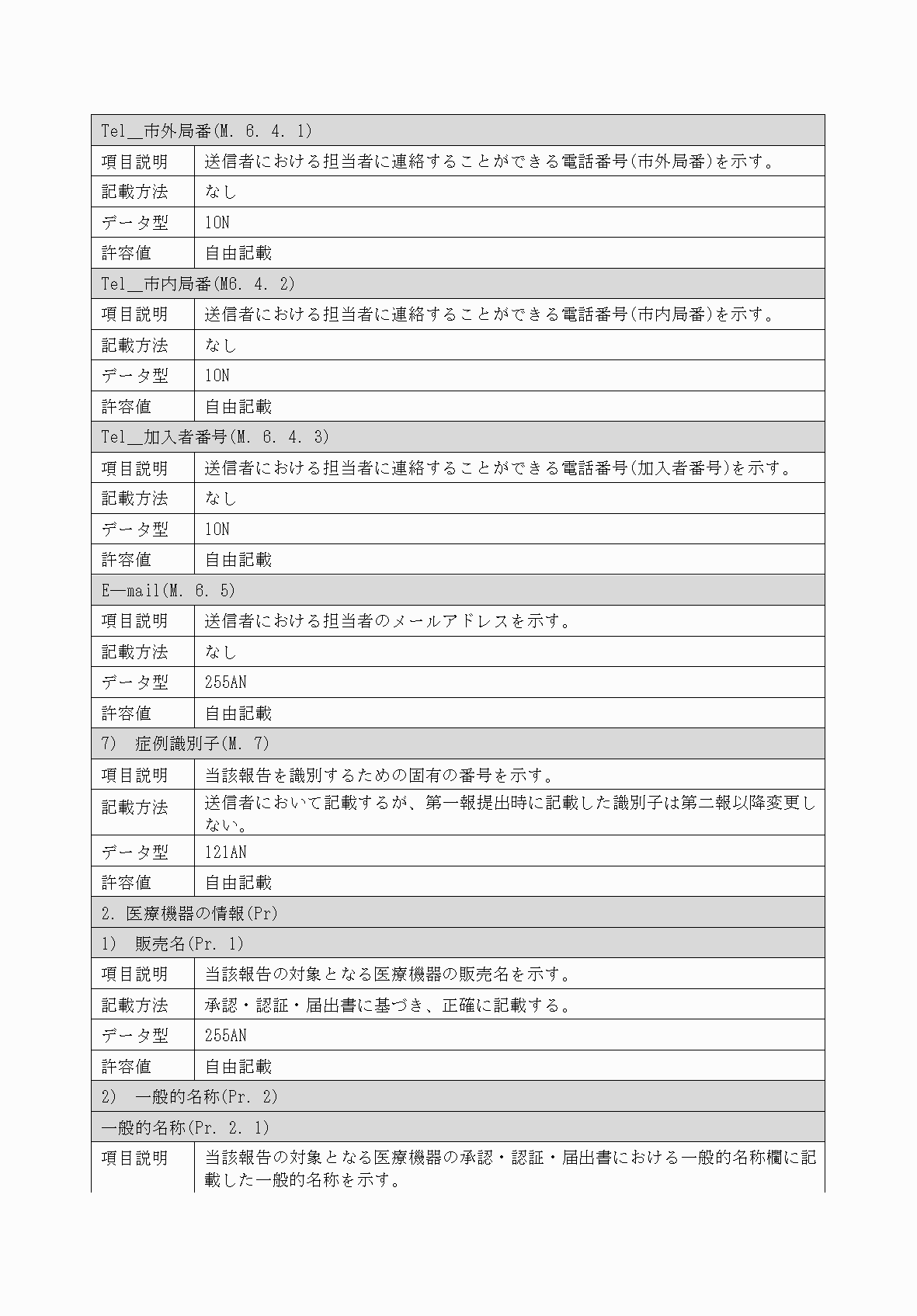 2FH00000034449-5.png