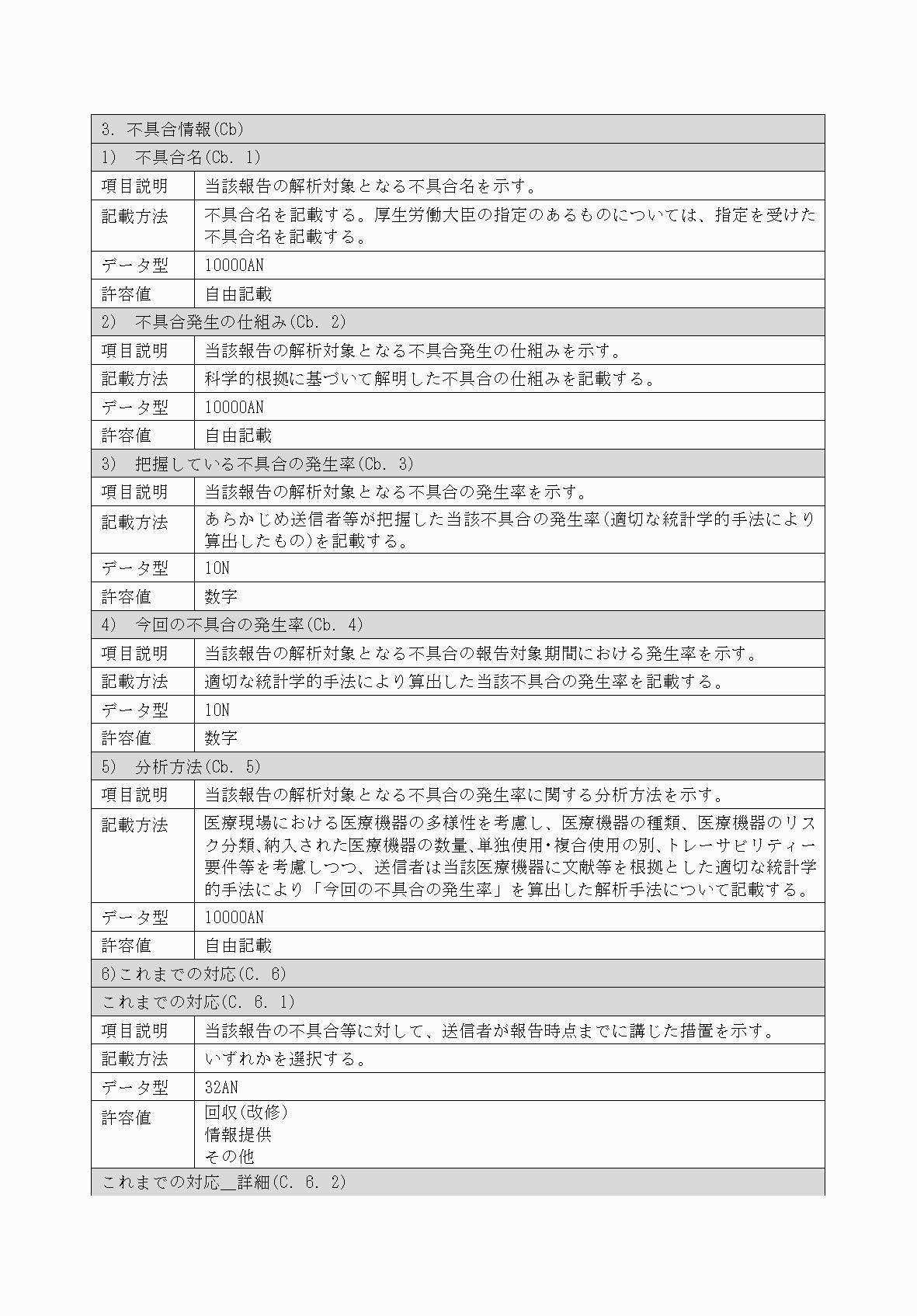 2FH00000034450-5.png