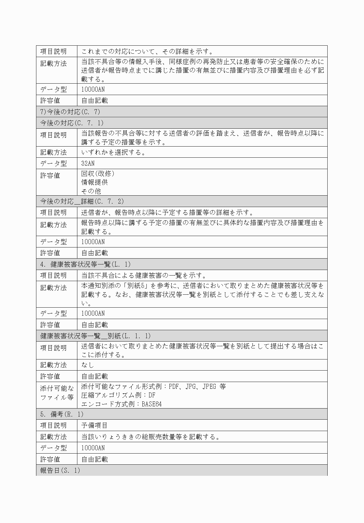 2FH00000034450-6.png