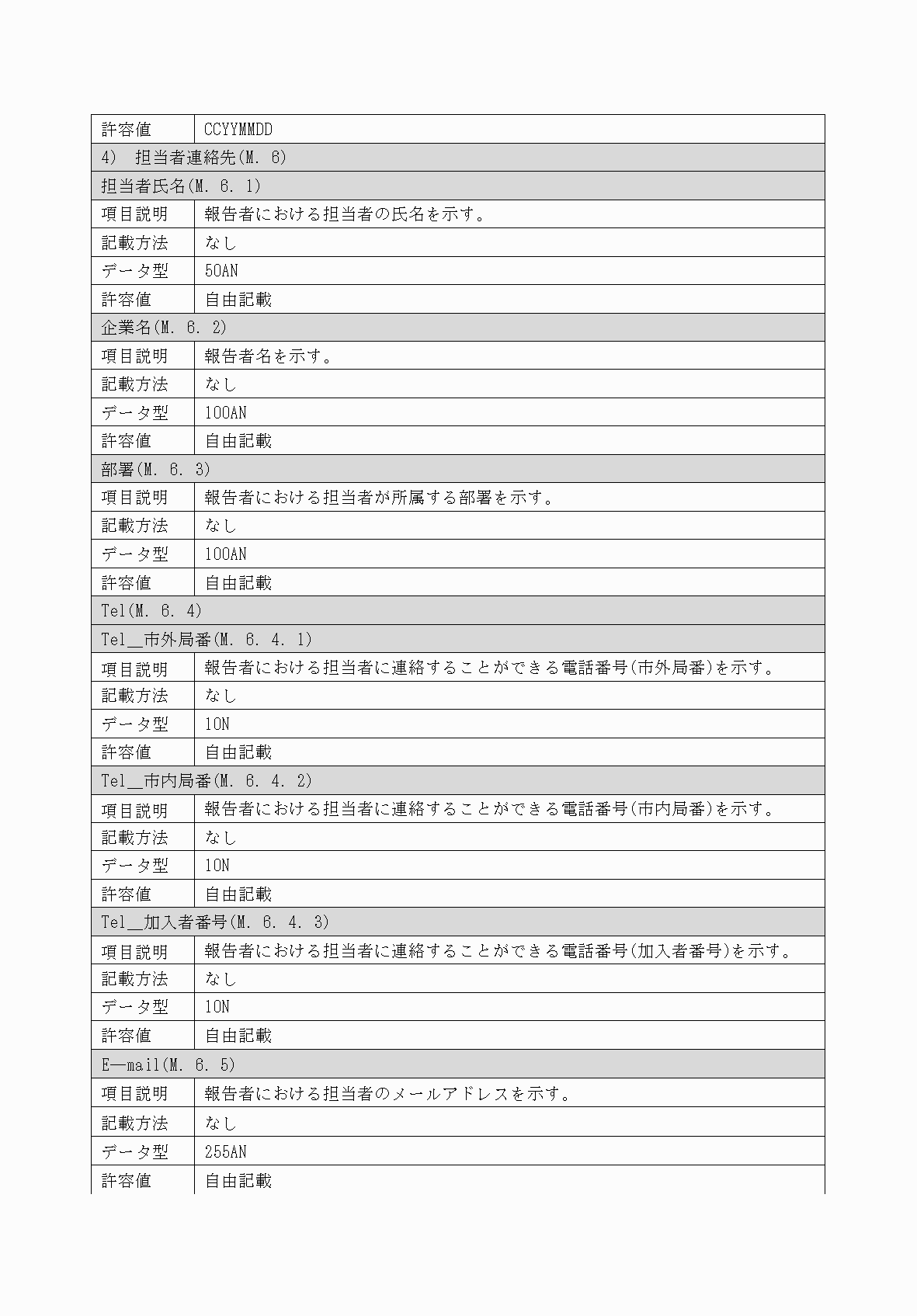 2FH00000034451-2.png