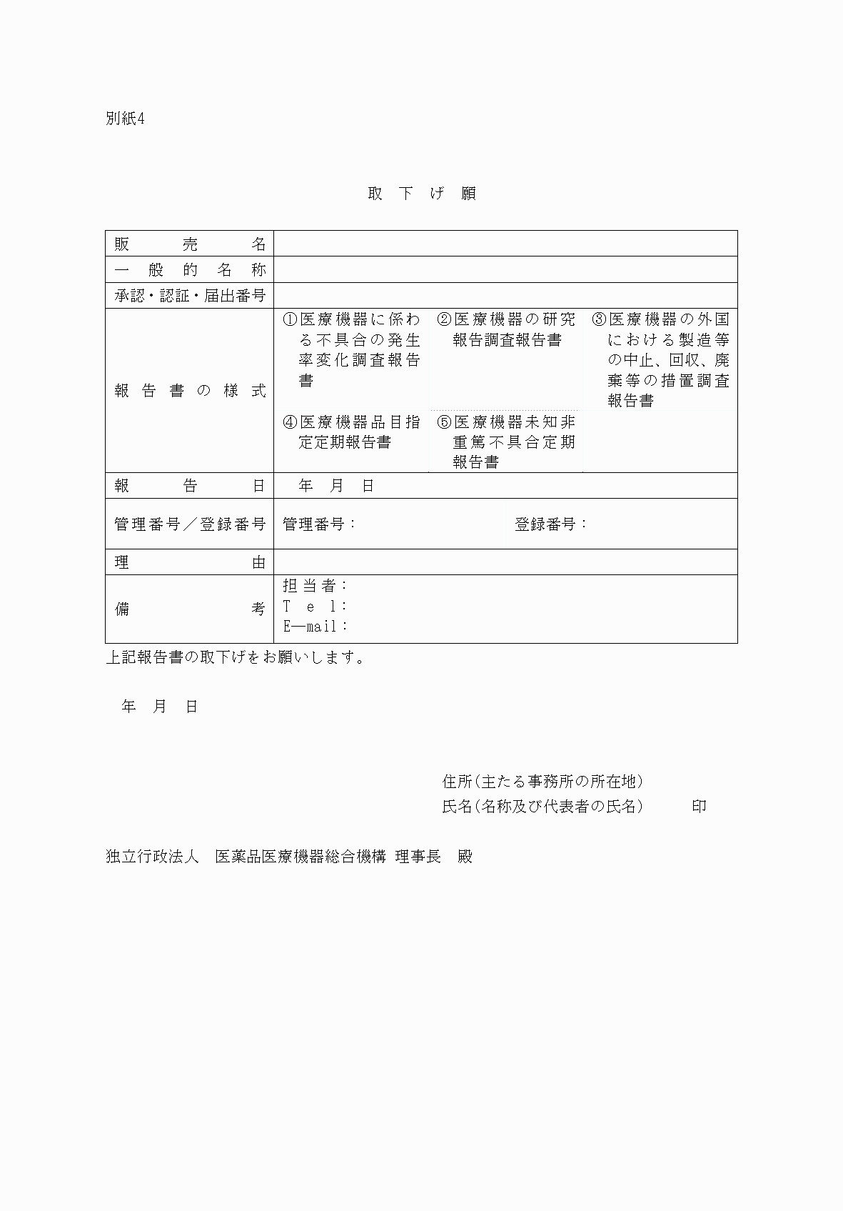 2FH00000034266.png